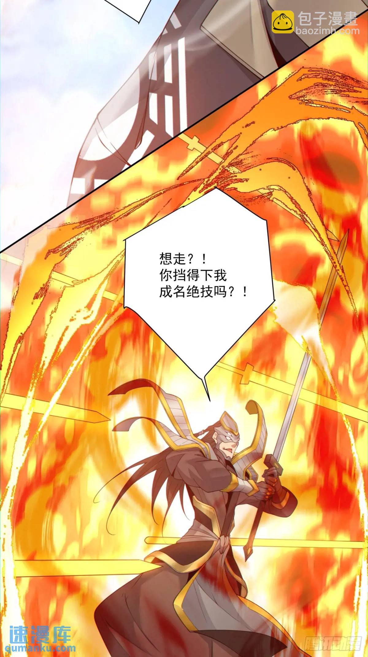 第一百四十六回7