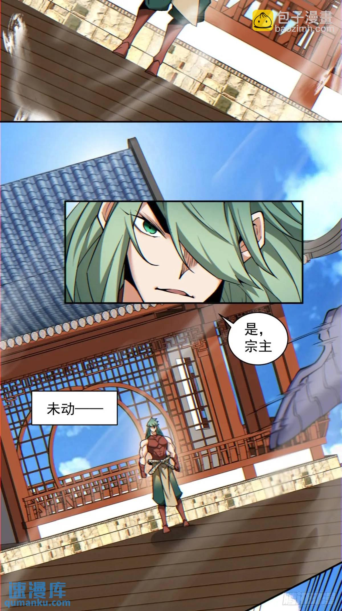 第一百四十七回10