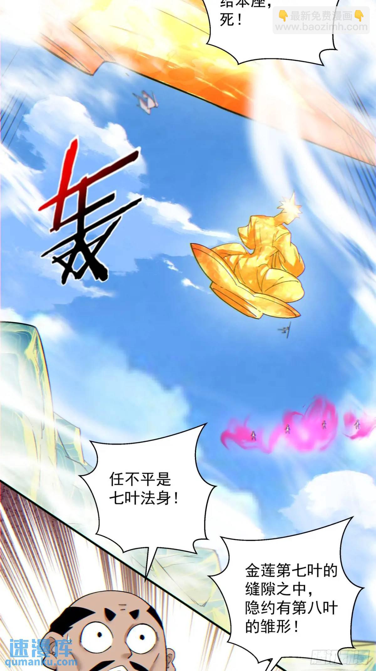 第一百四十七回12