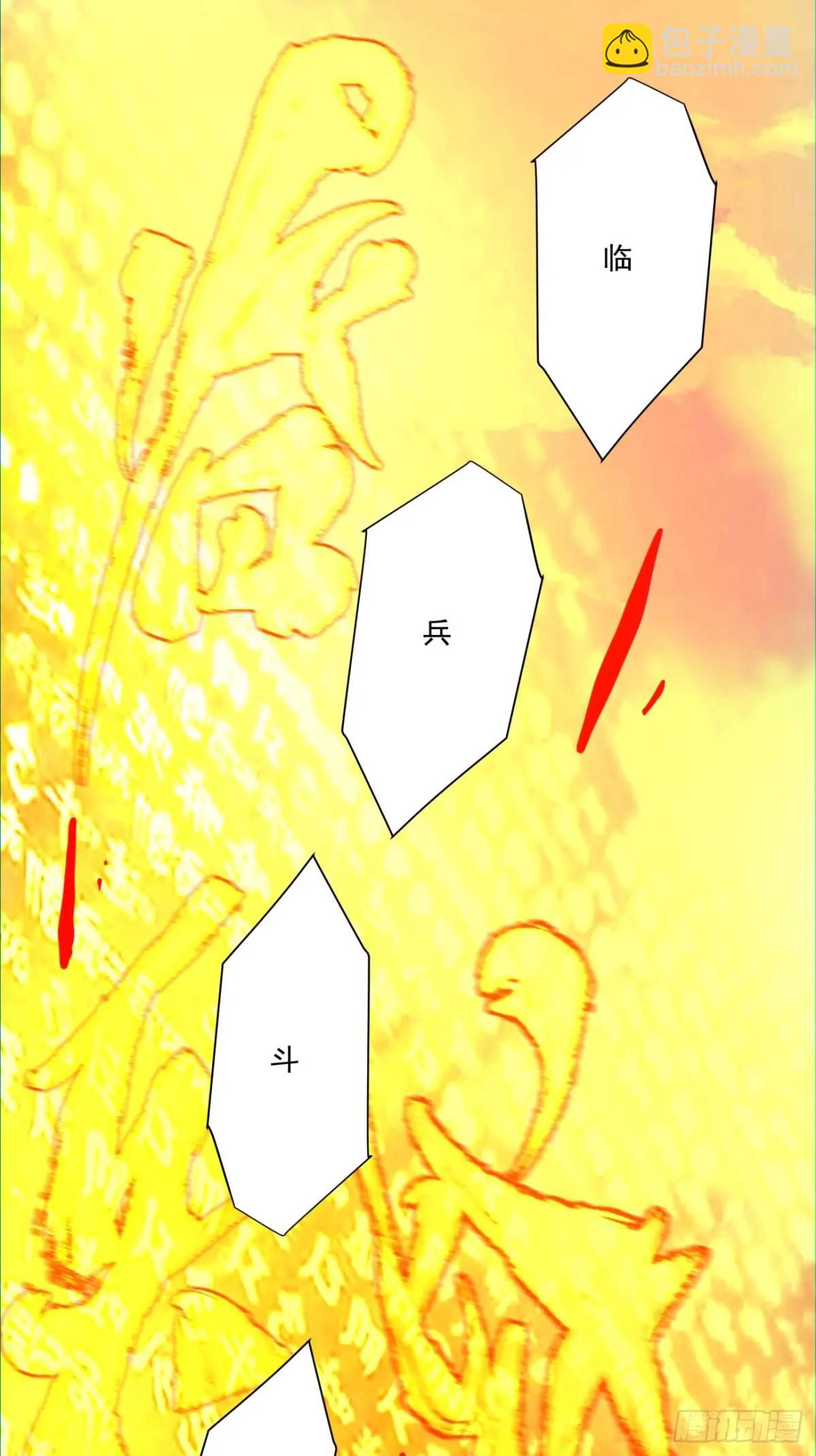 第一百四十七回18