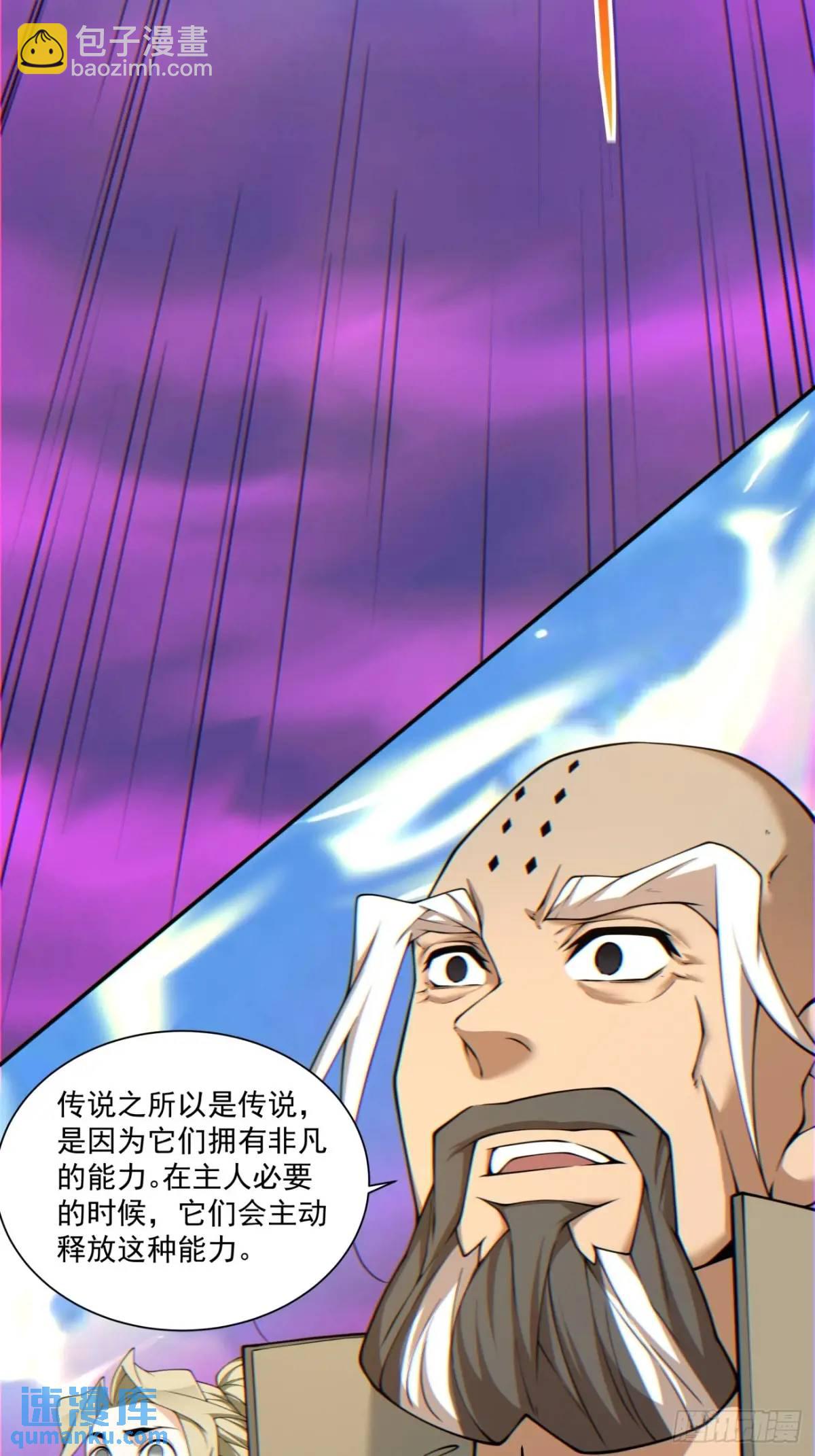 第一百四十七回2