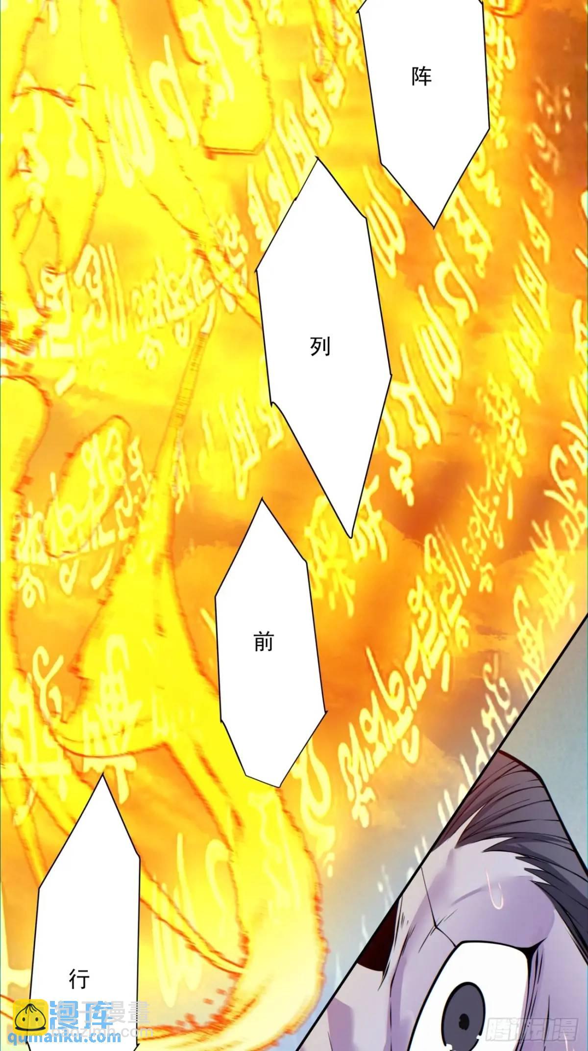 第一百四十七回20