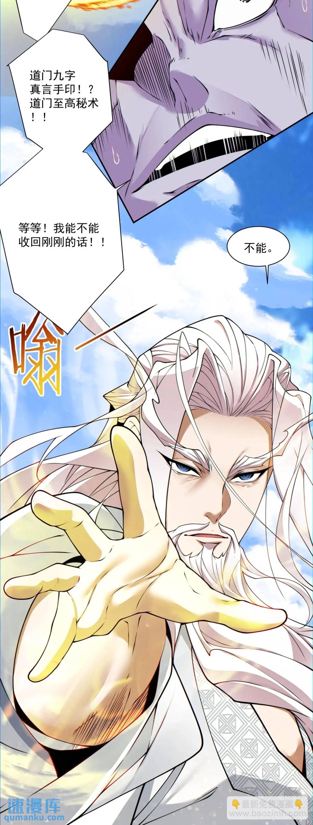 第一百四十七回21