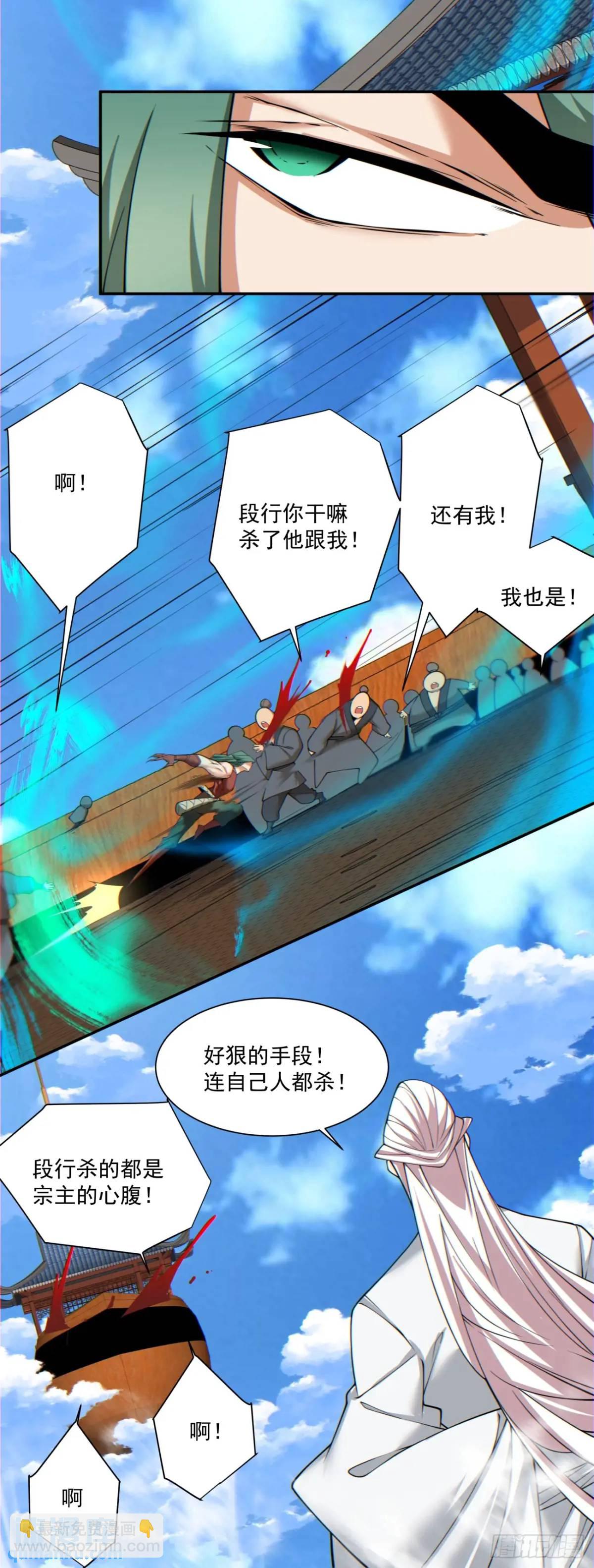 第一百四十七回33