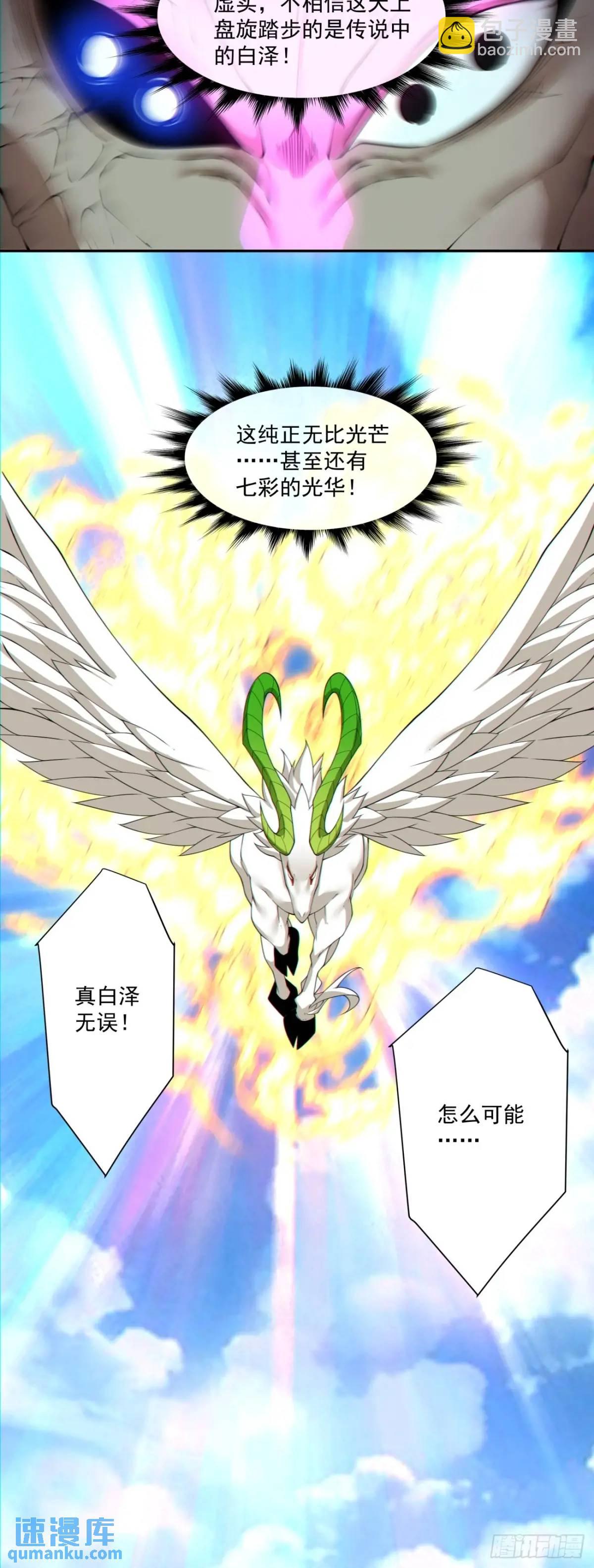 第一百四十七回37