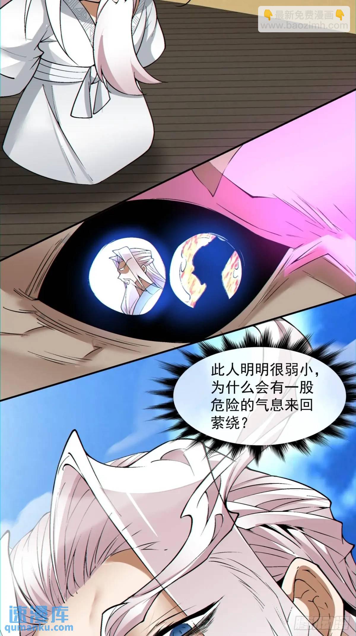 第一百四十七回40