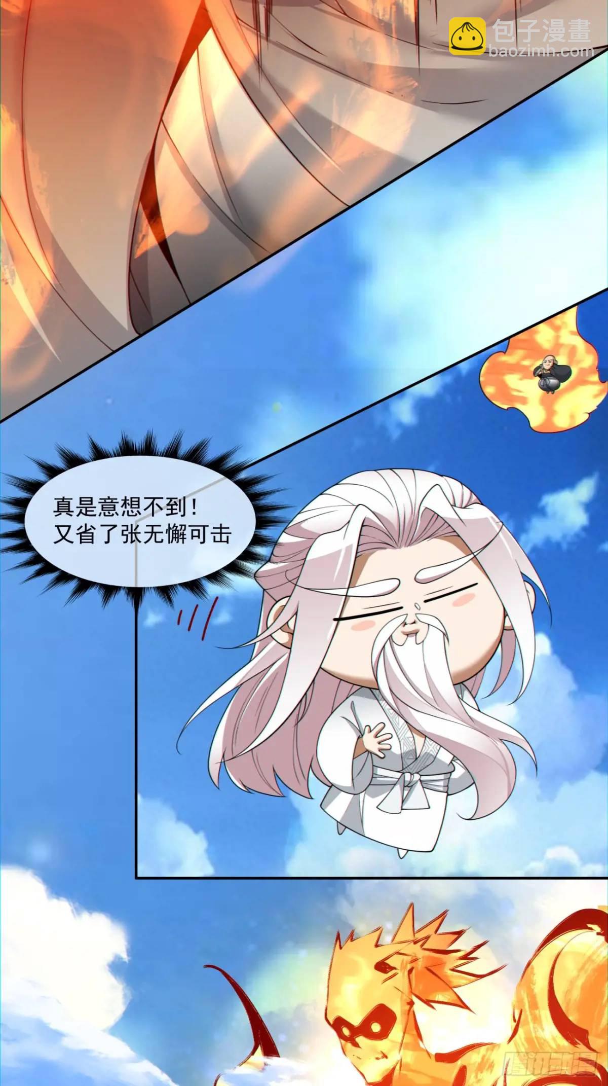 第一百四十七回6