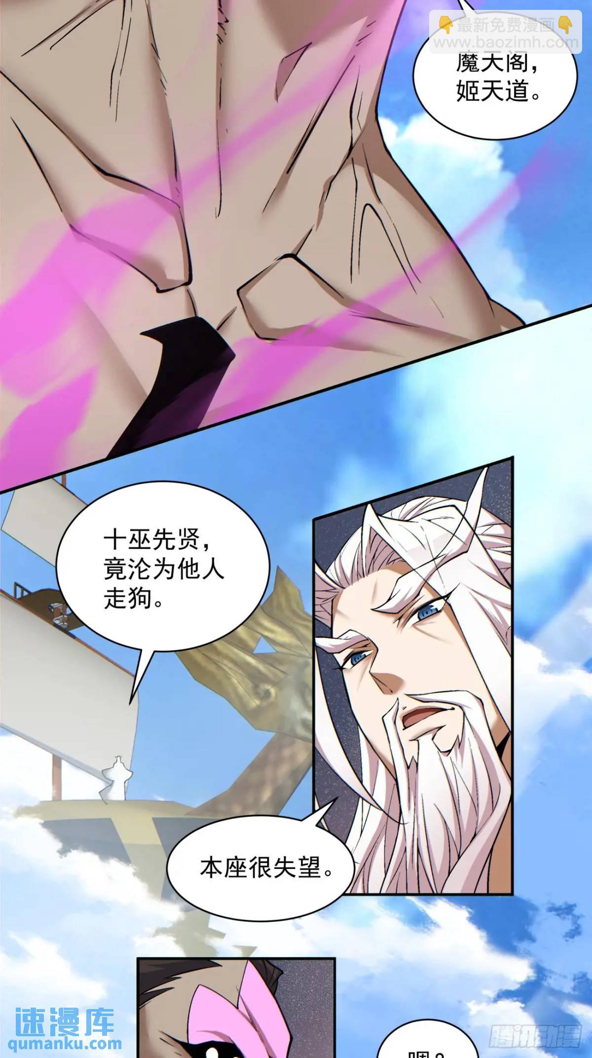 第一百四十八回12