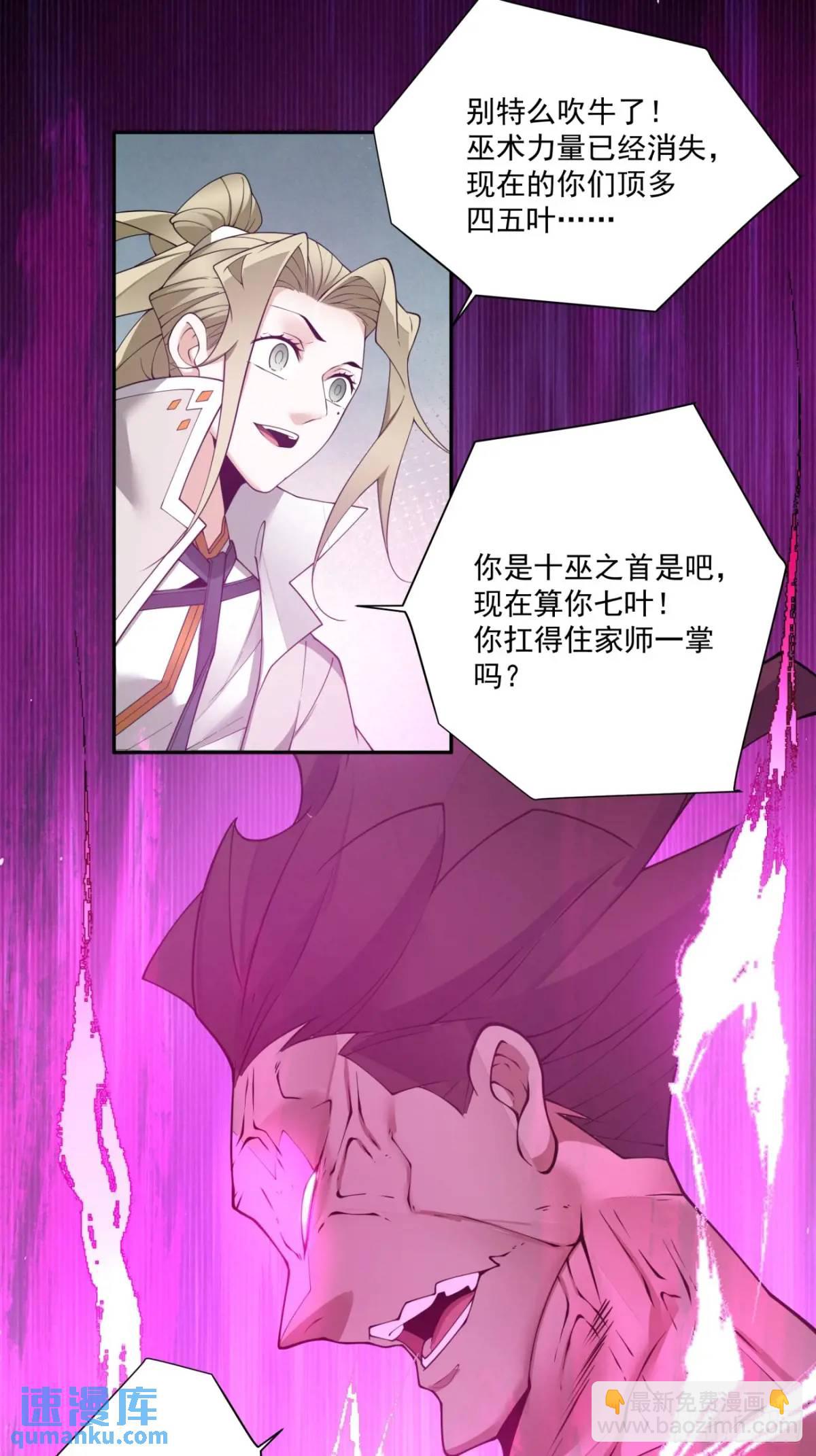 第一百四十八回14