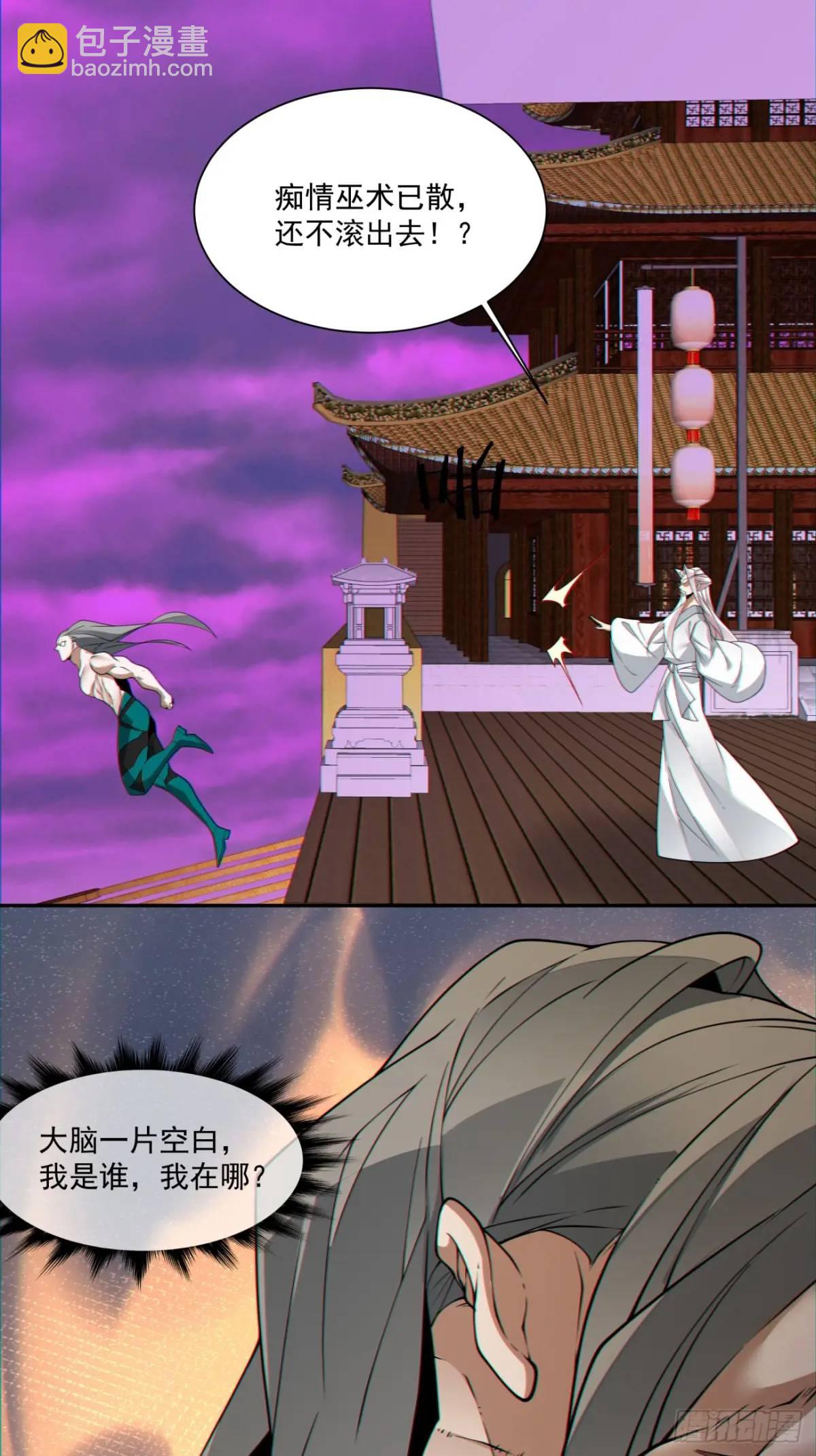 第一百四十八回22