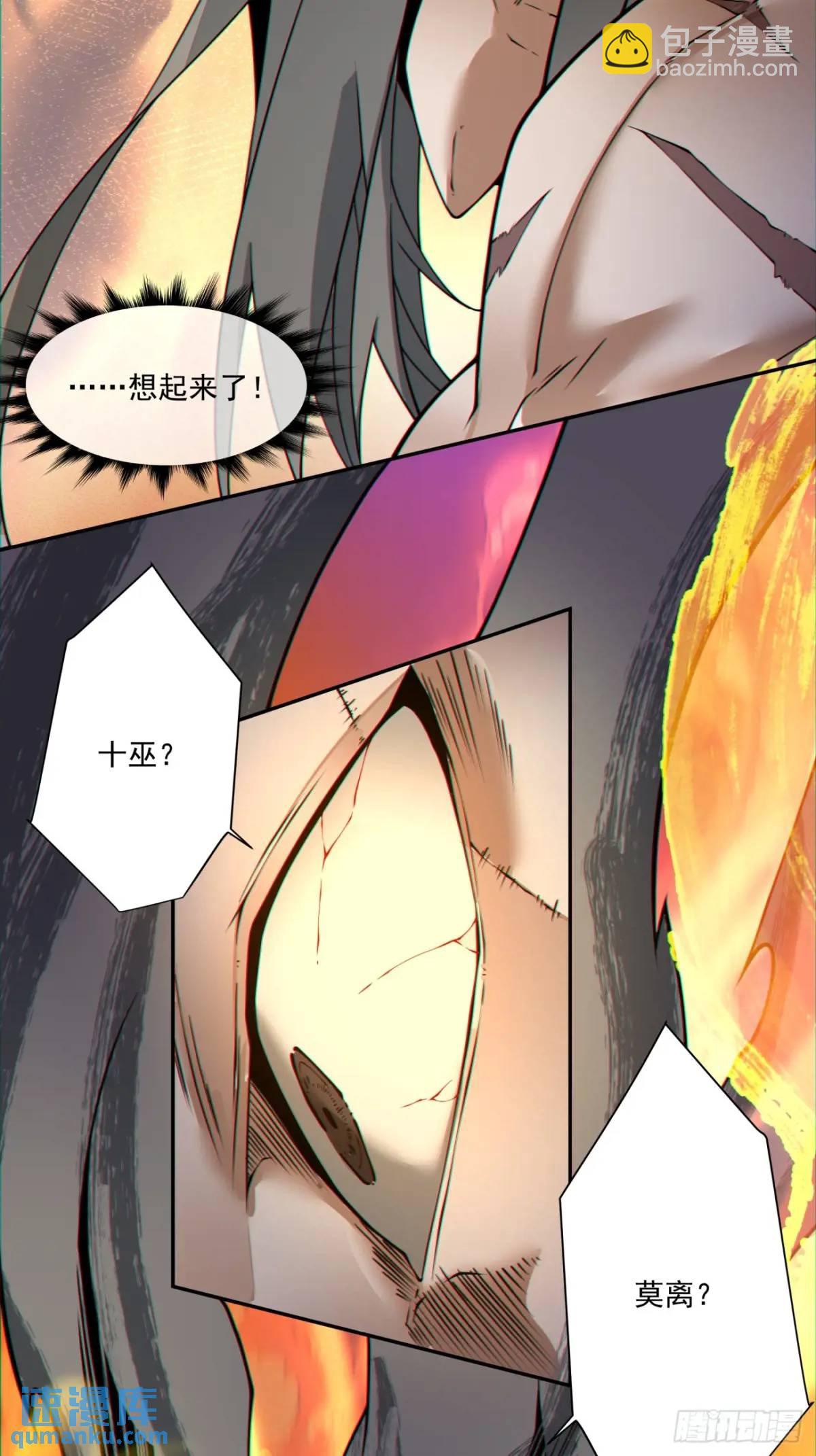第一百四十八回23
