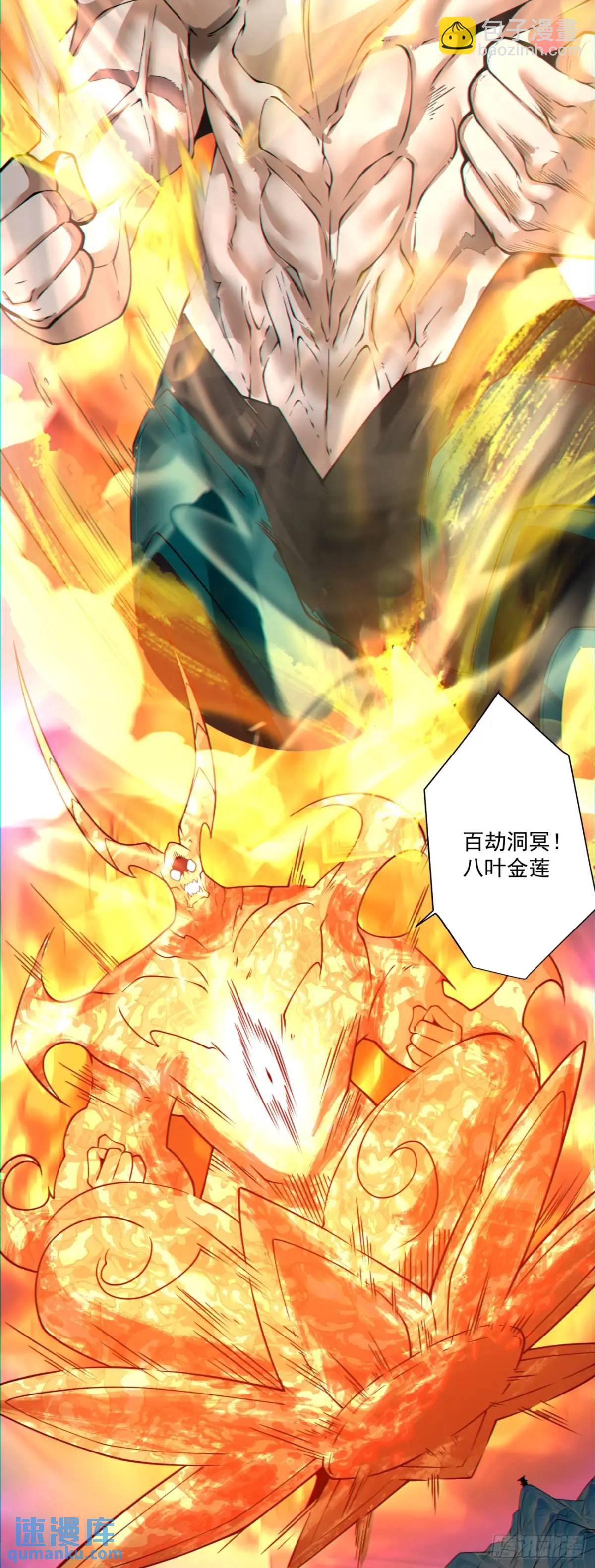 第一百四十八回25