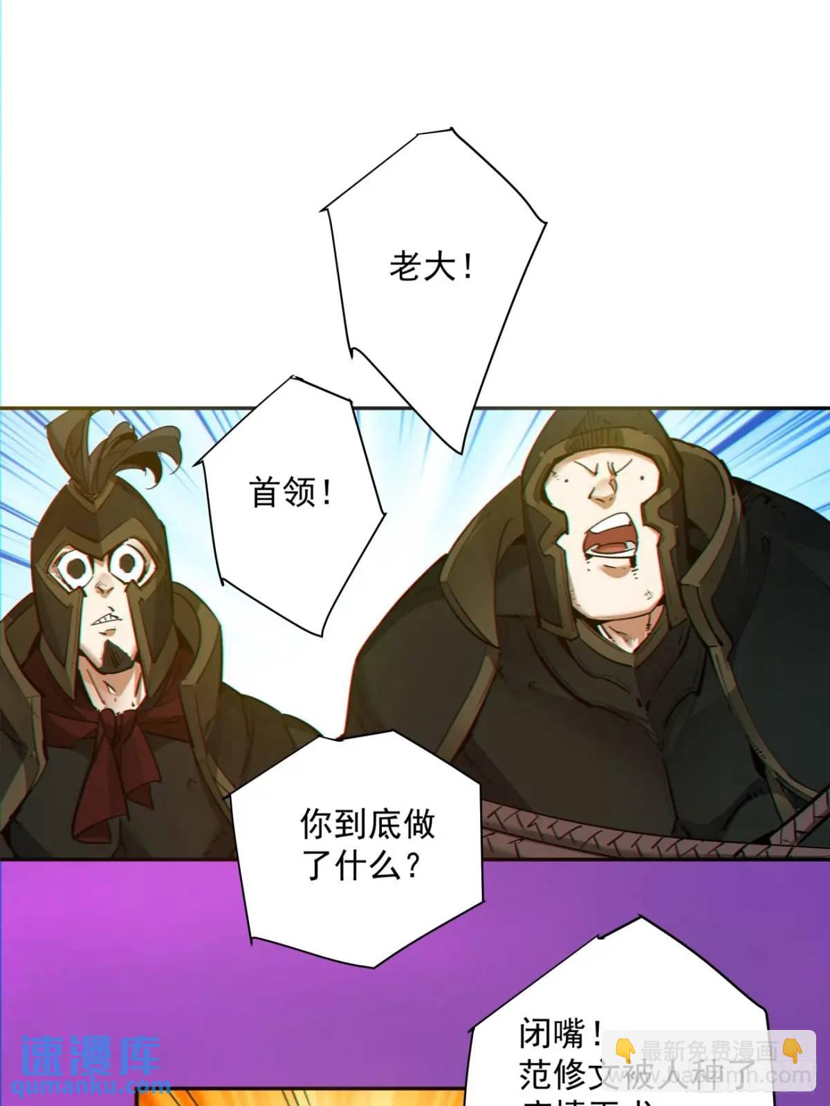 第一百四十八回26