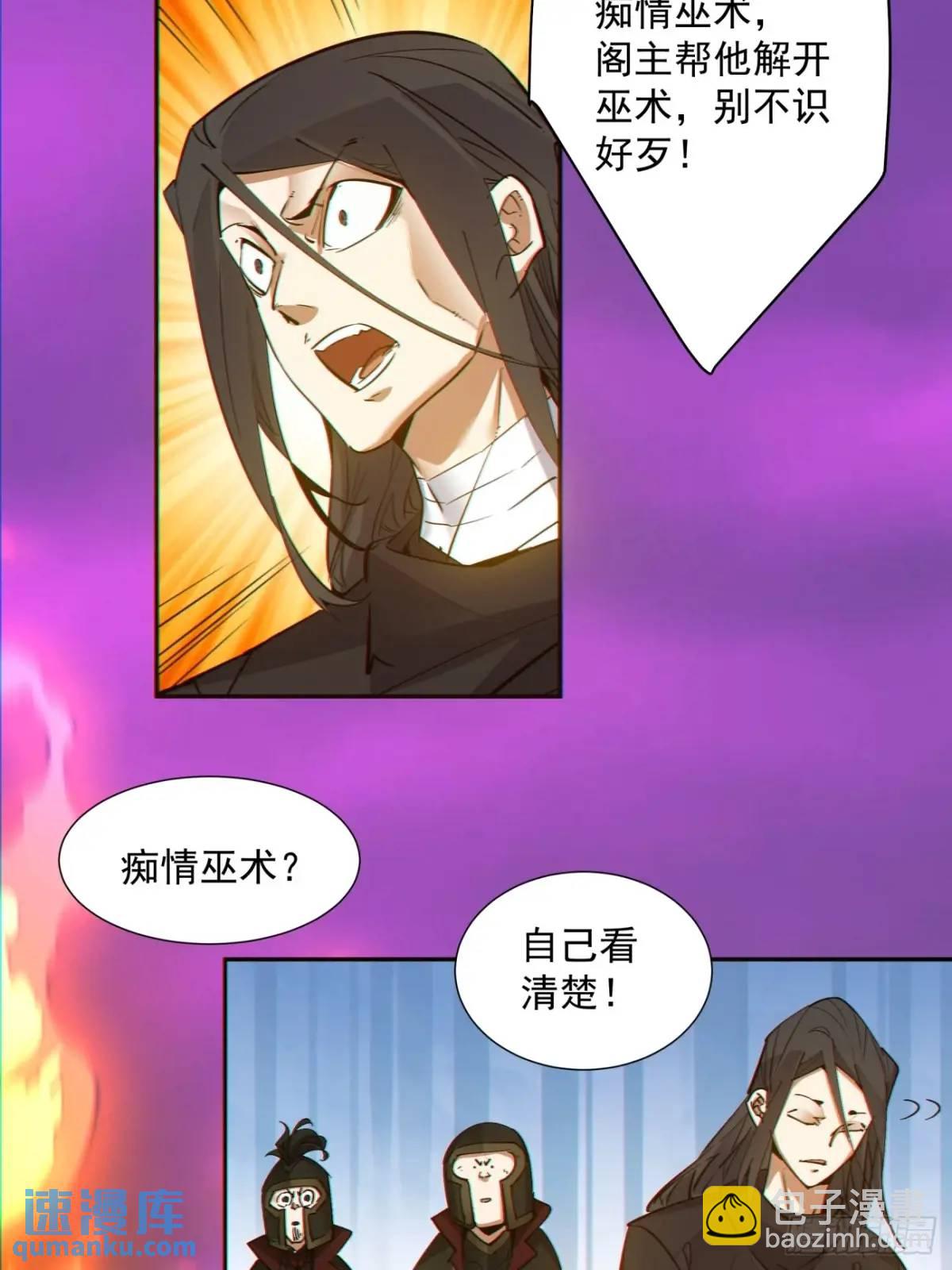 第一百四十八回27