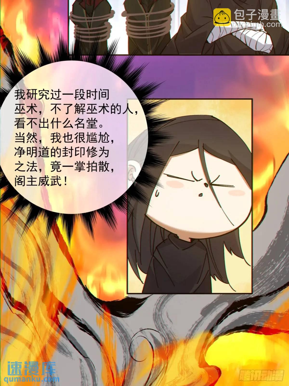 第一百四十八回28