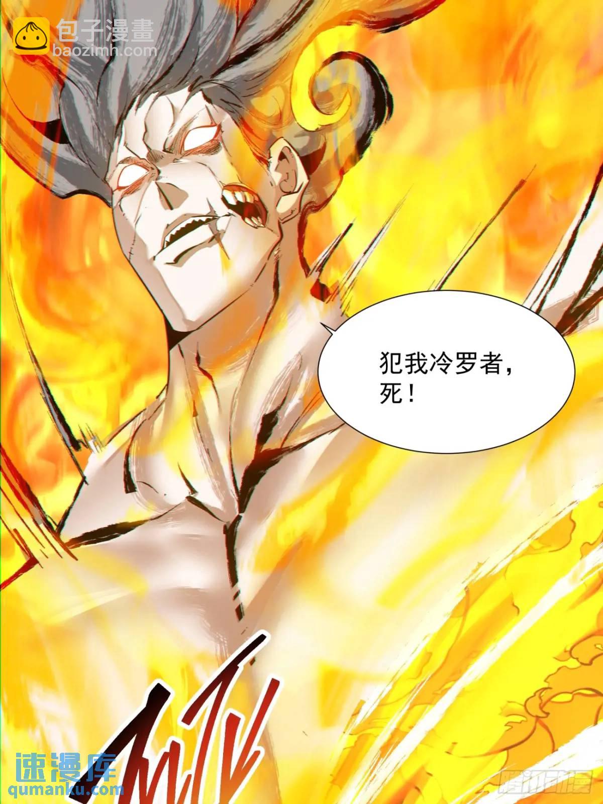第一百四十八回29