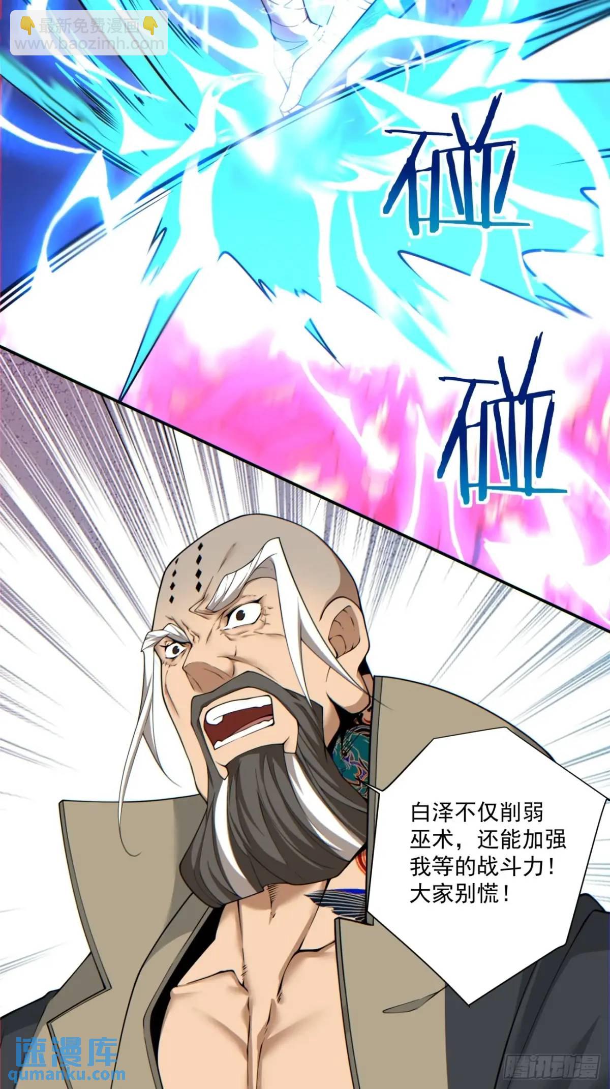 第一百四十八回3