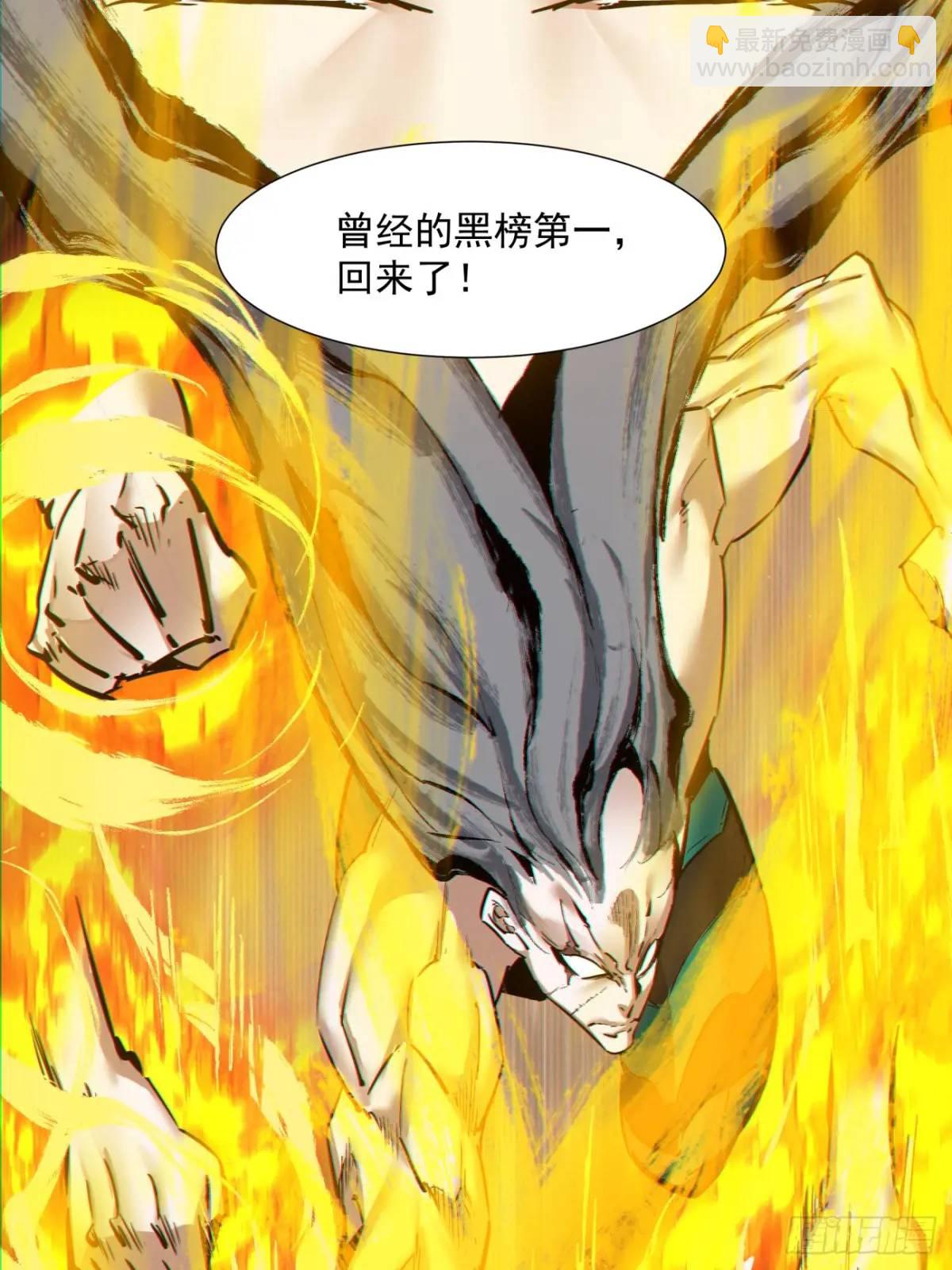 第一百四十八回31