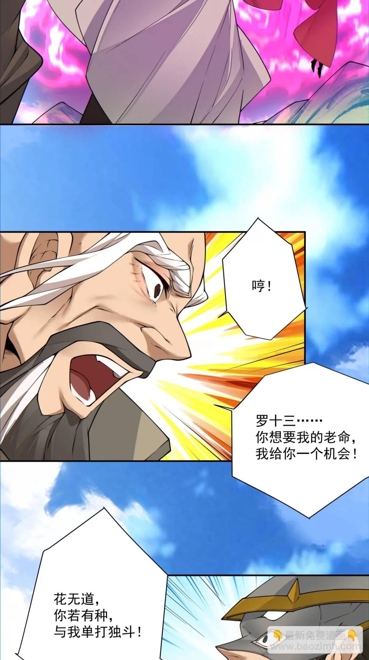第一百四十八回7