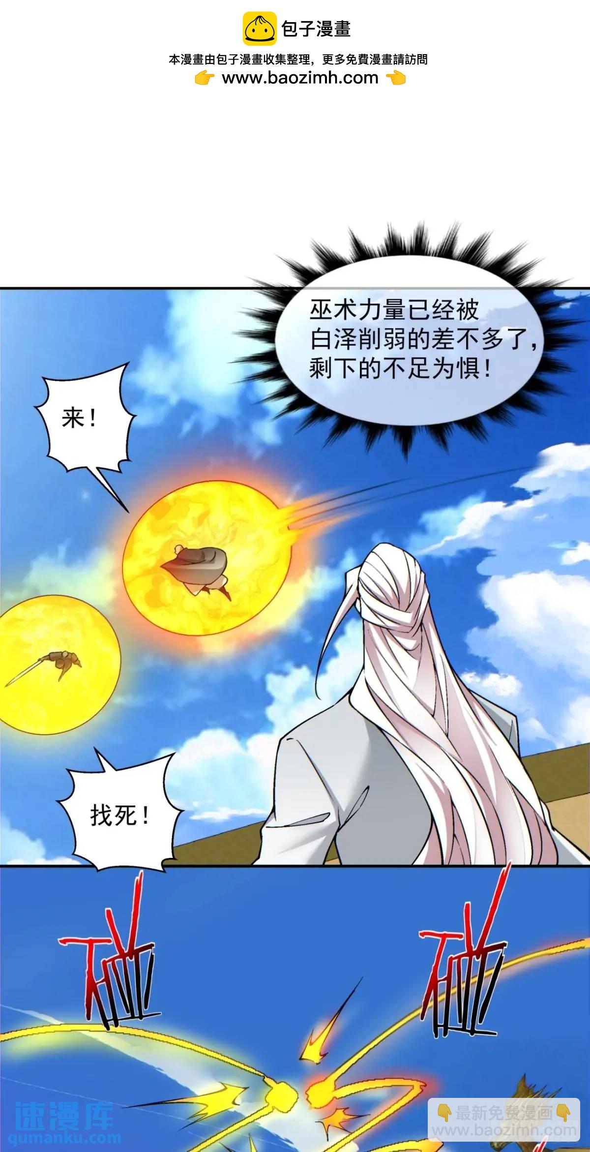第一百四十八回9