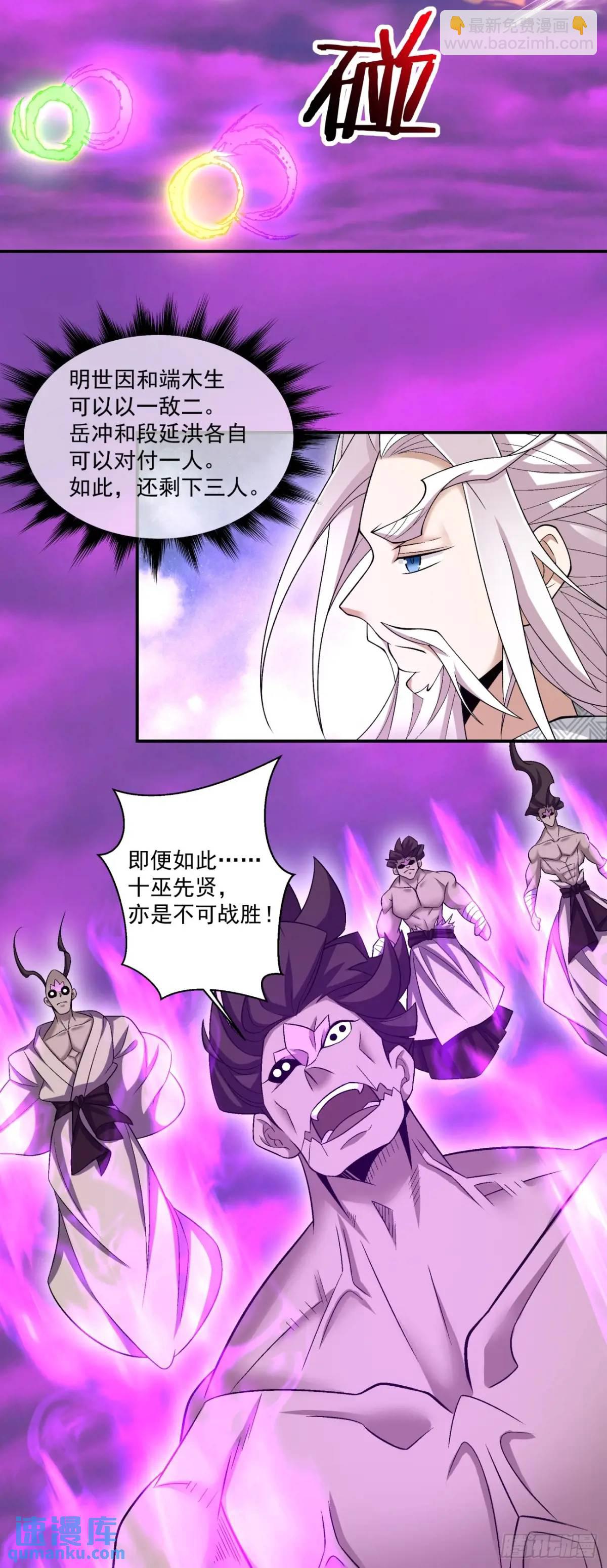 第一百四十九回12