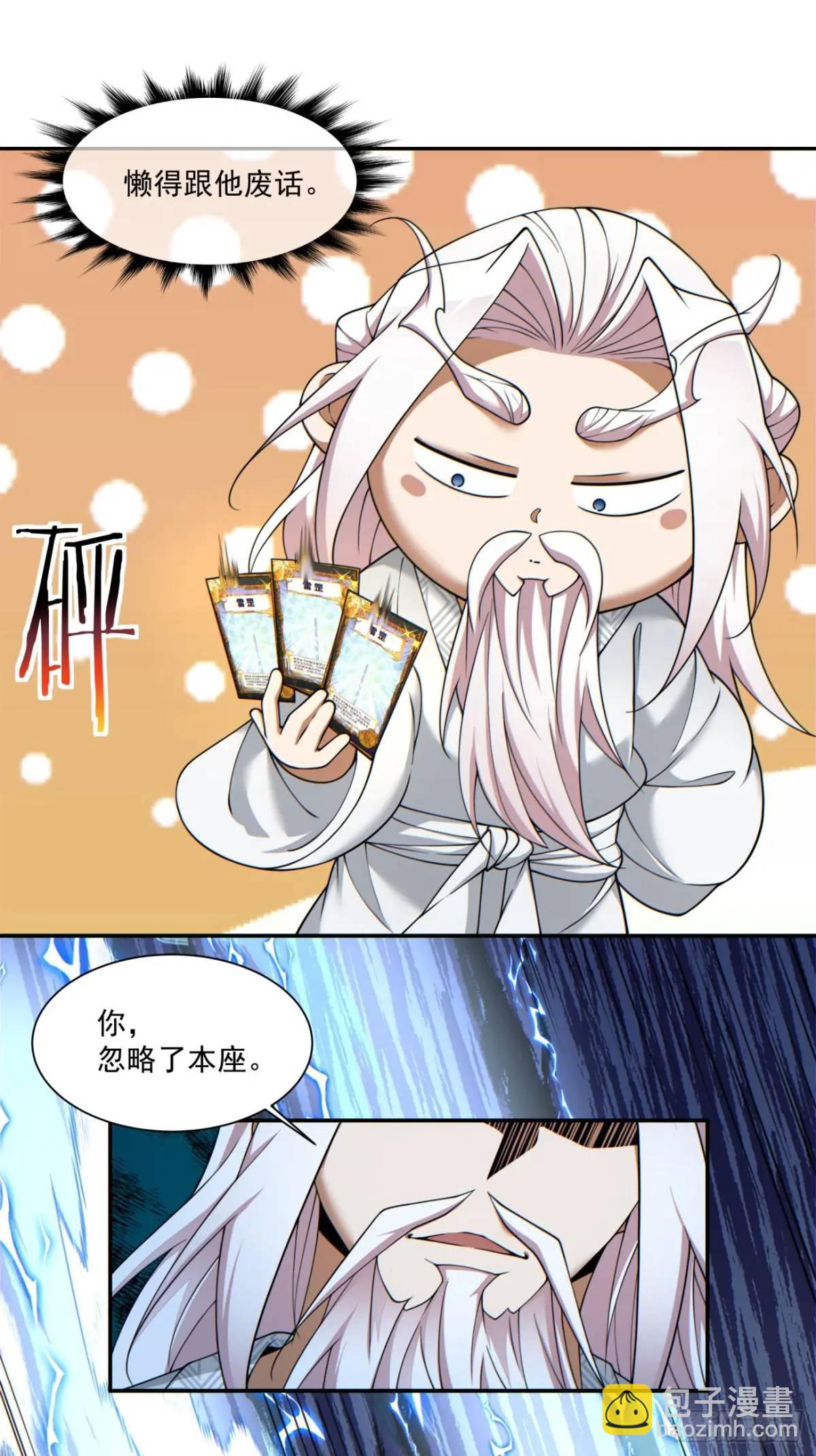 第一百四十九回13