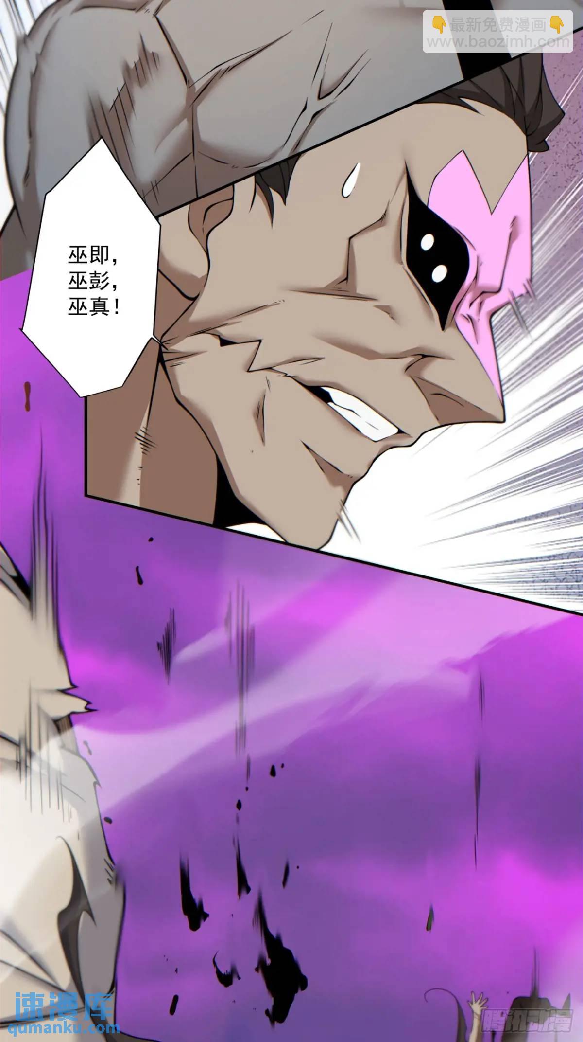 第一百四十九回15
