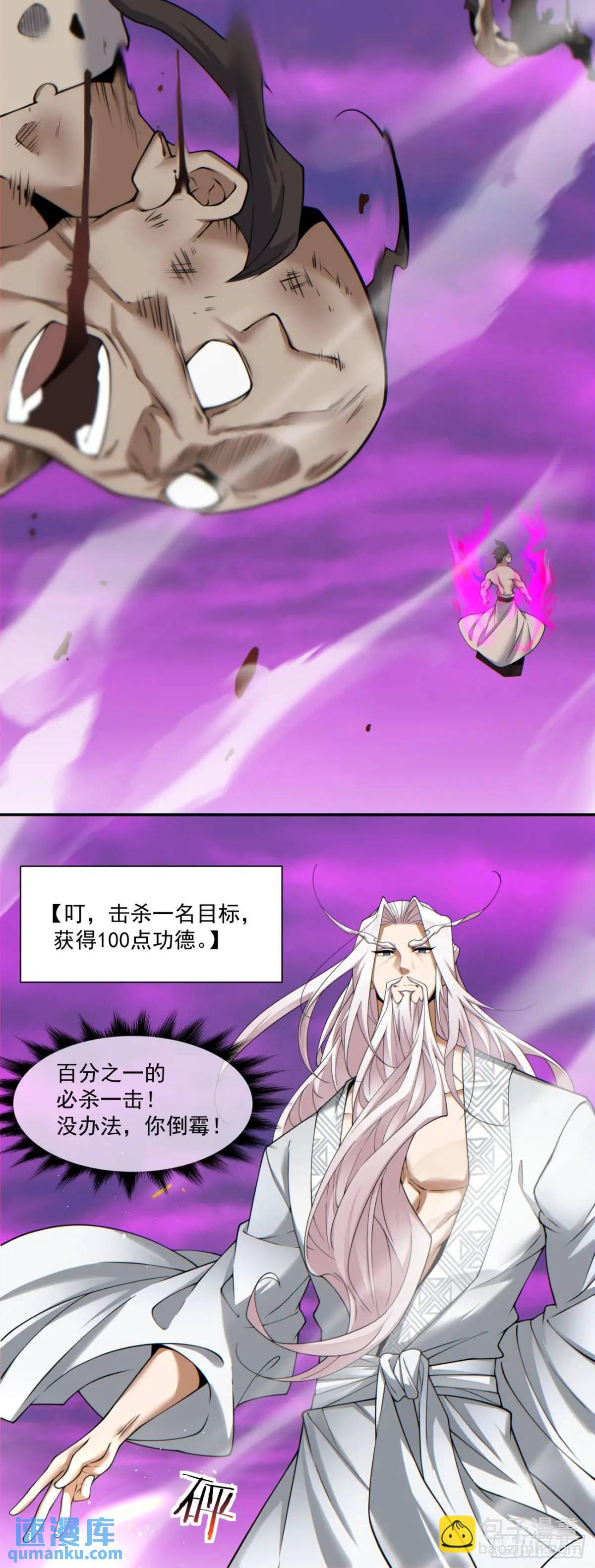 第一百四十九回16