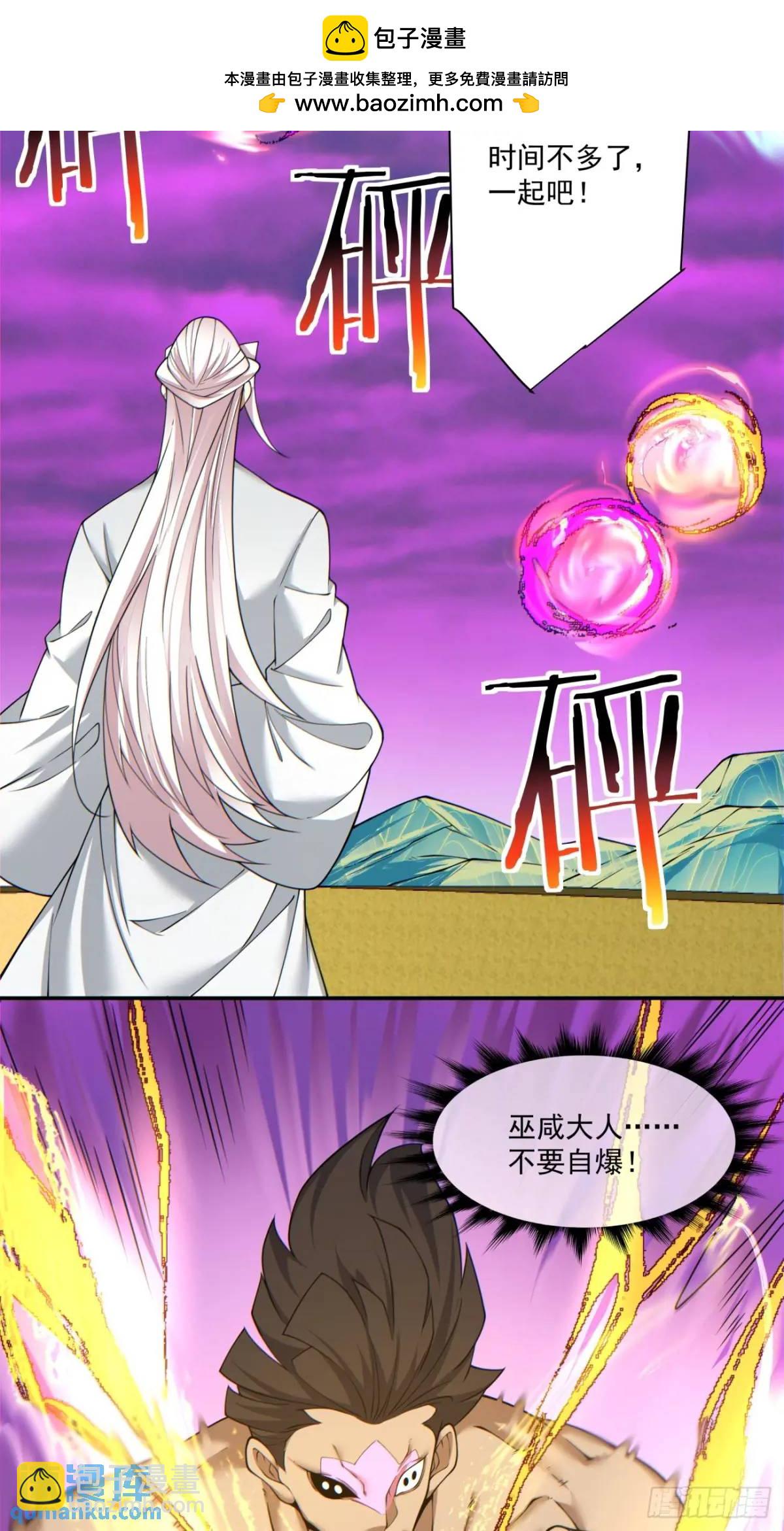 第一百四十九回18