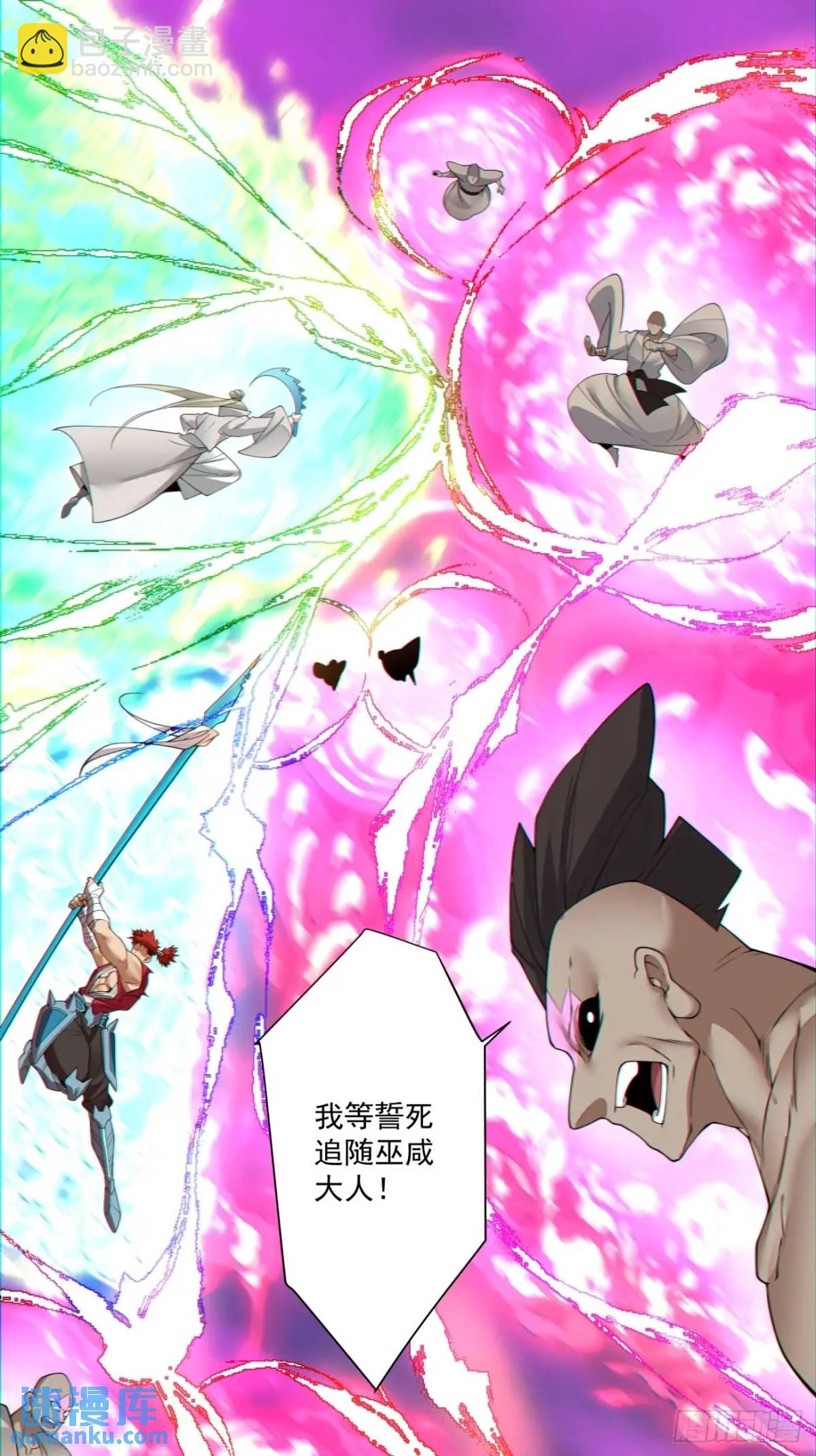 第一百四十九回21