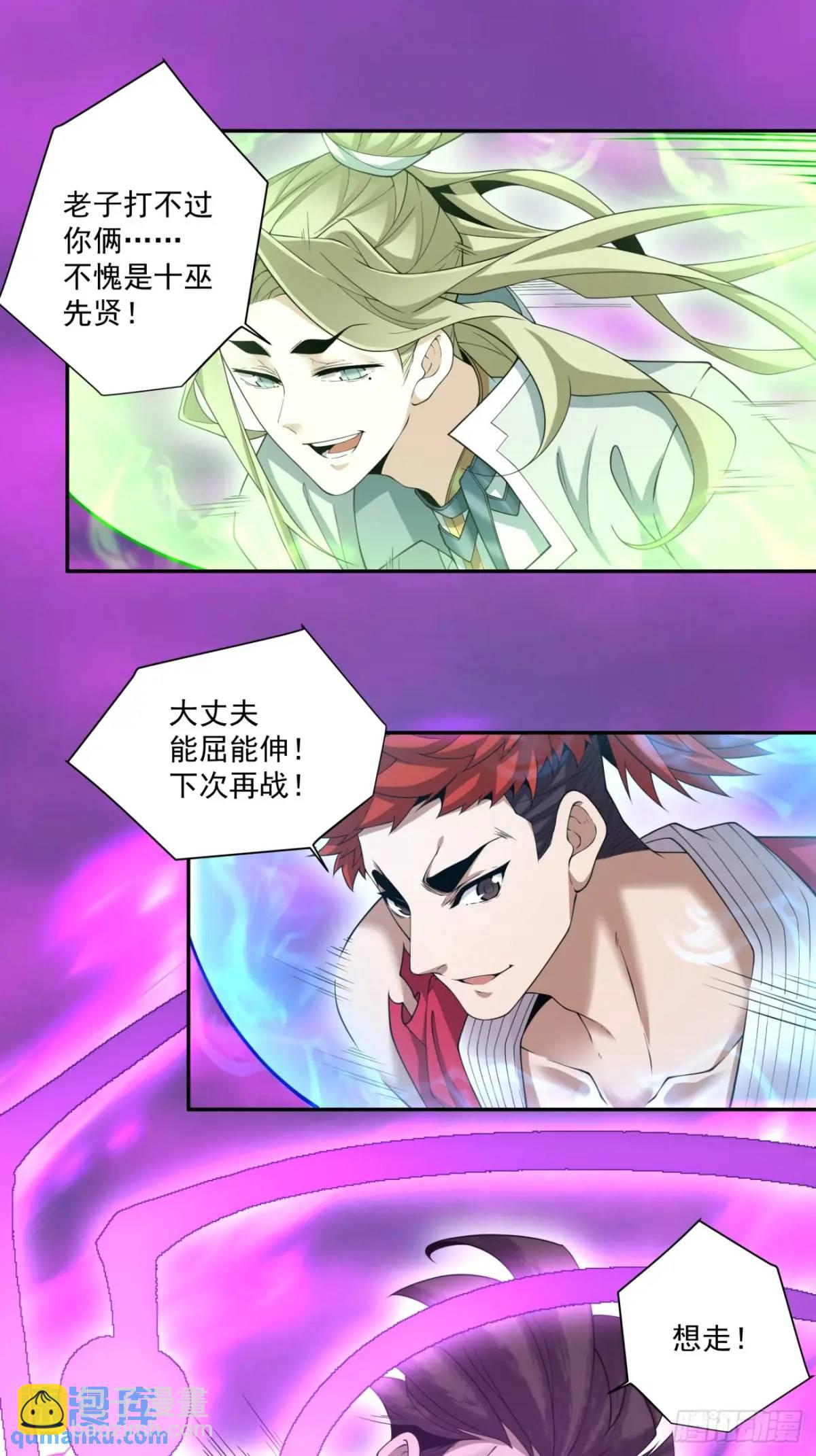 第一百四十九回25