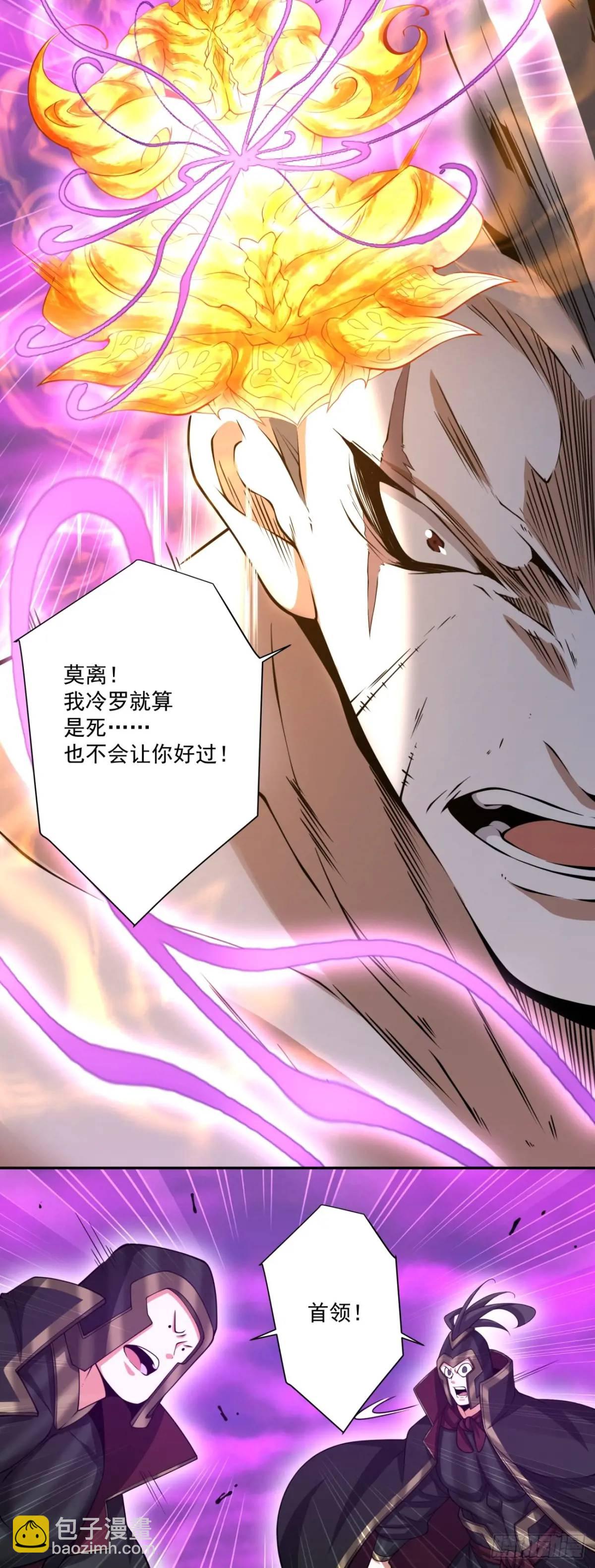 第一百四十九回28