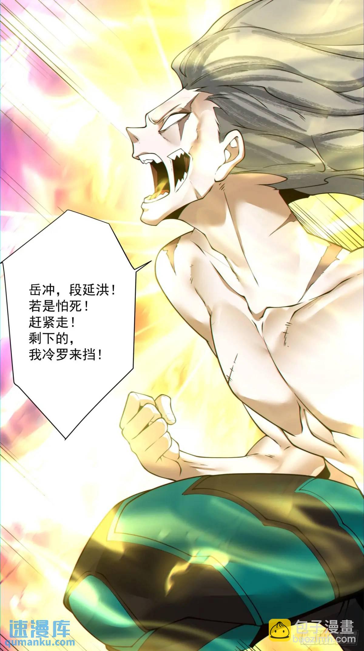 第一百四十九回29