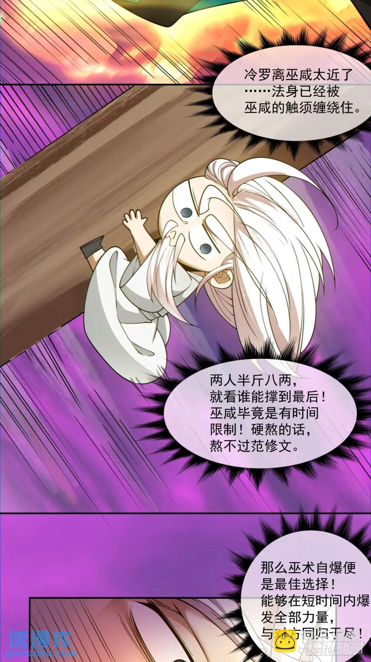 第一百四十九回30