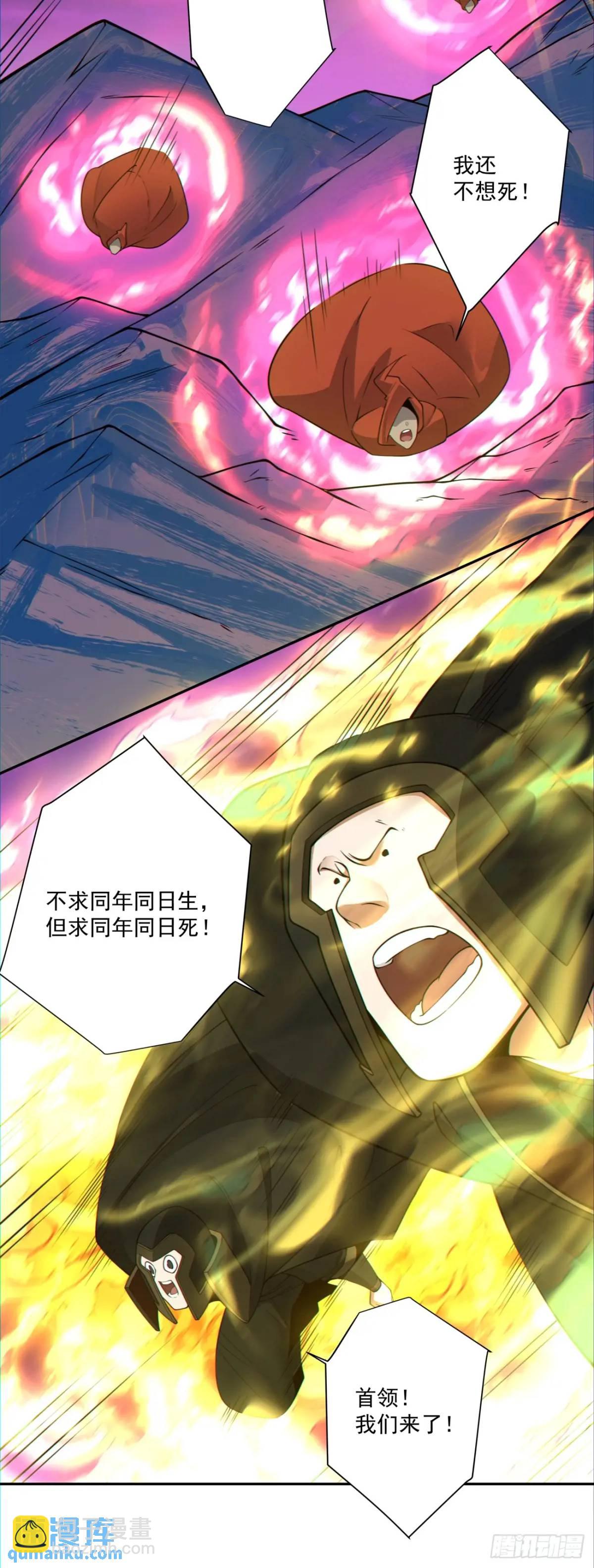 第一百四十九回32