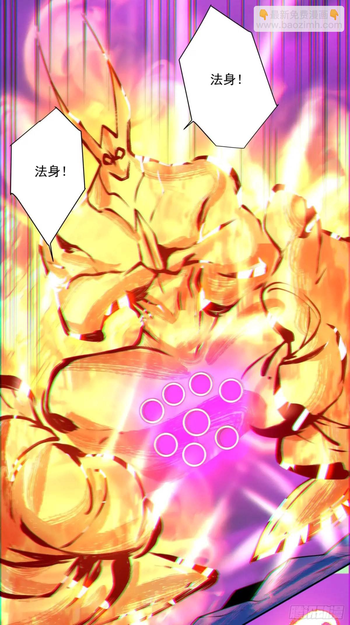 第一百四十九回33