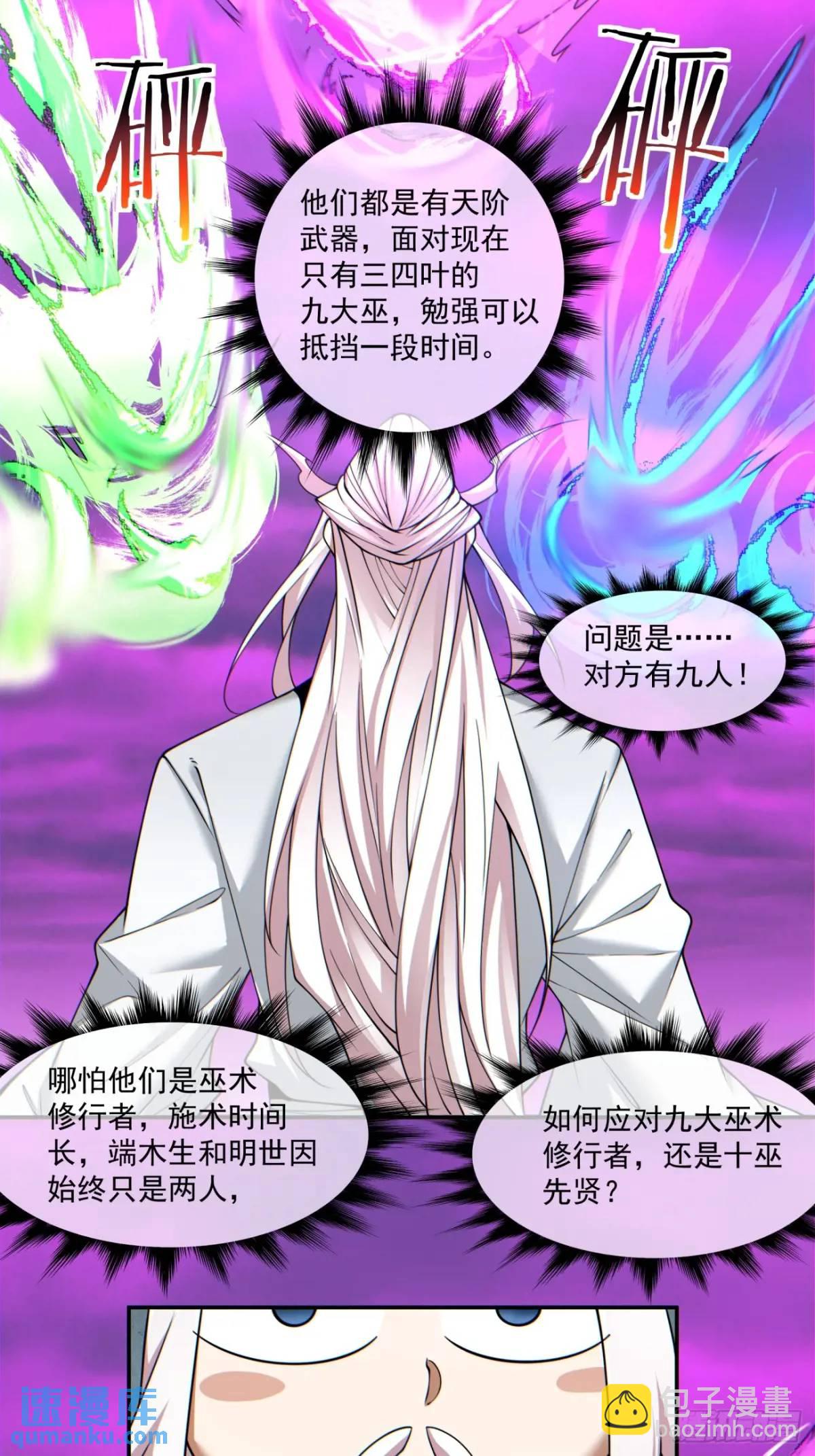 第一百四十九回6