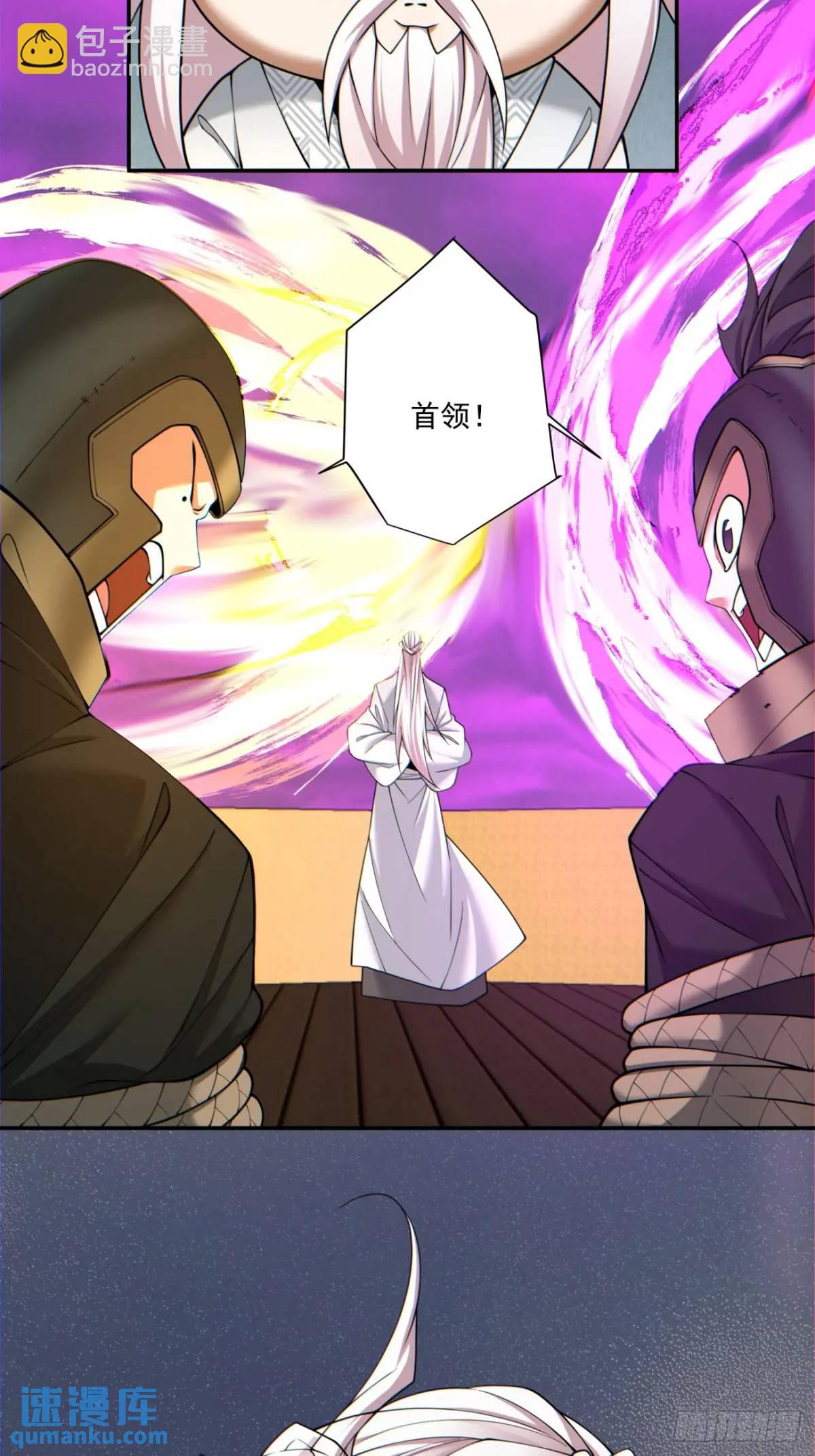 第一百四十九回7