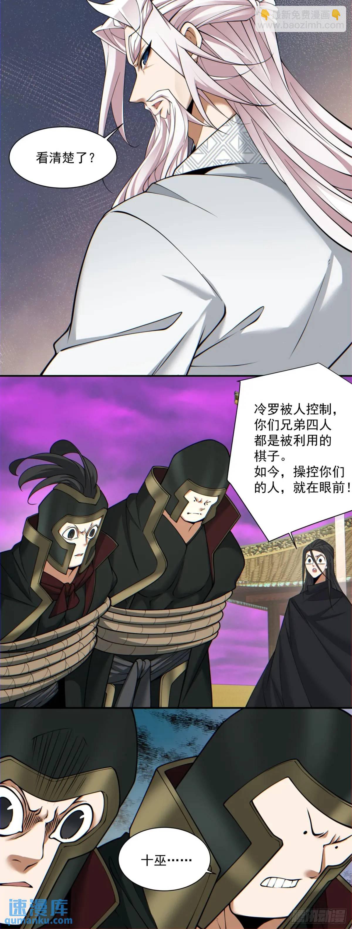 第一百四十九回8