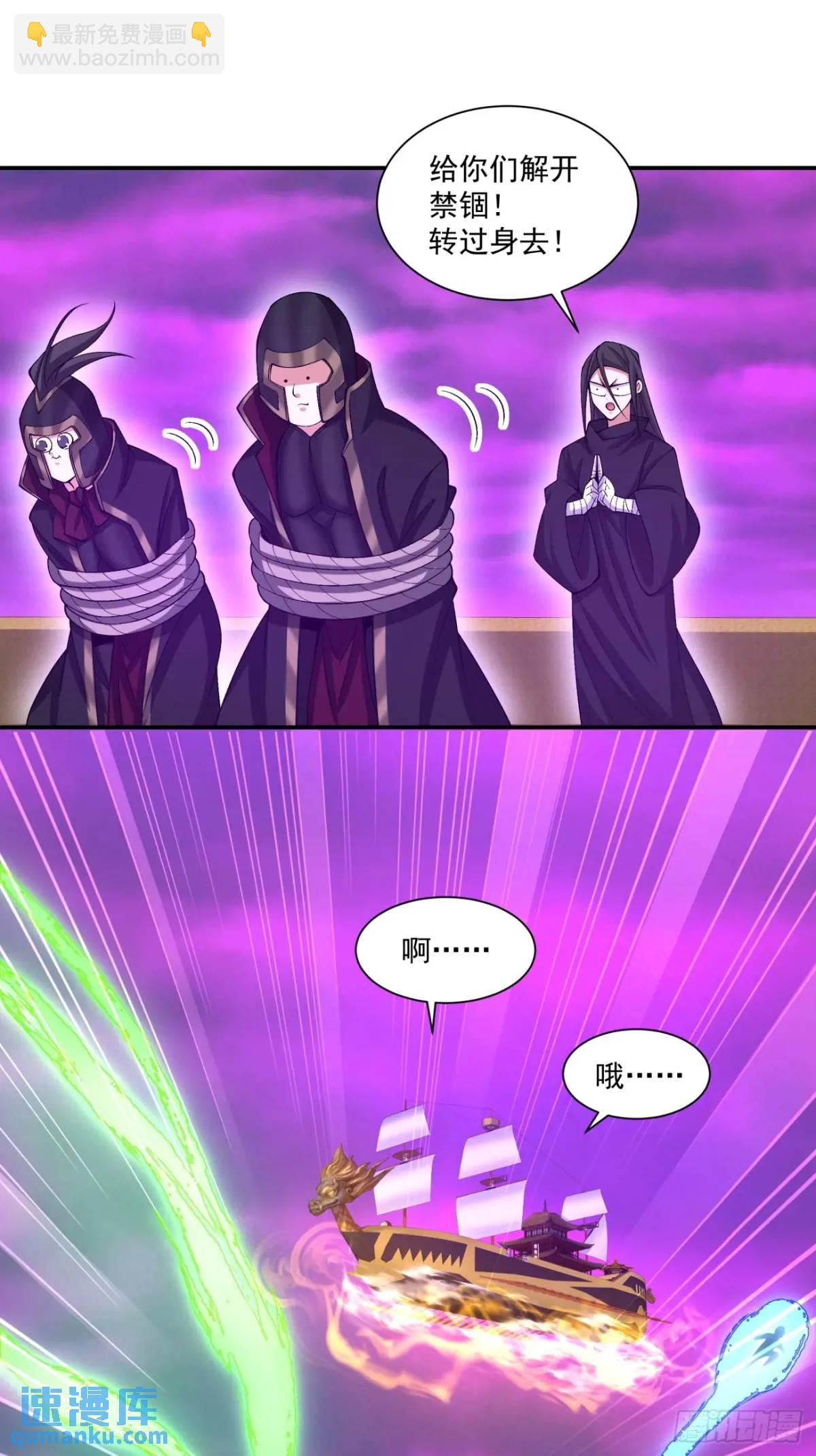 第一百四十九回9