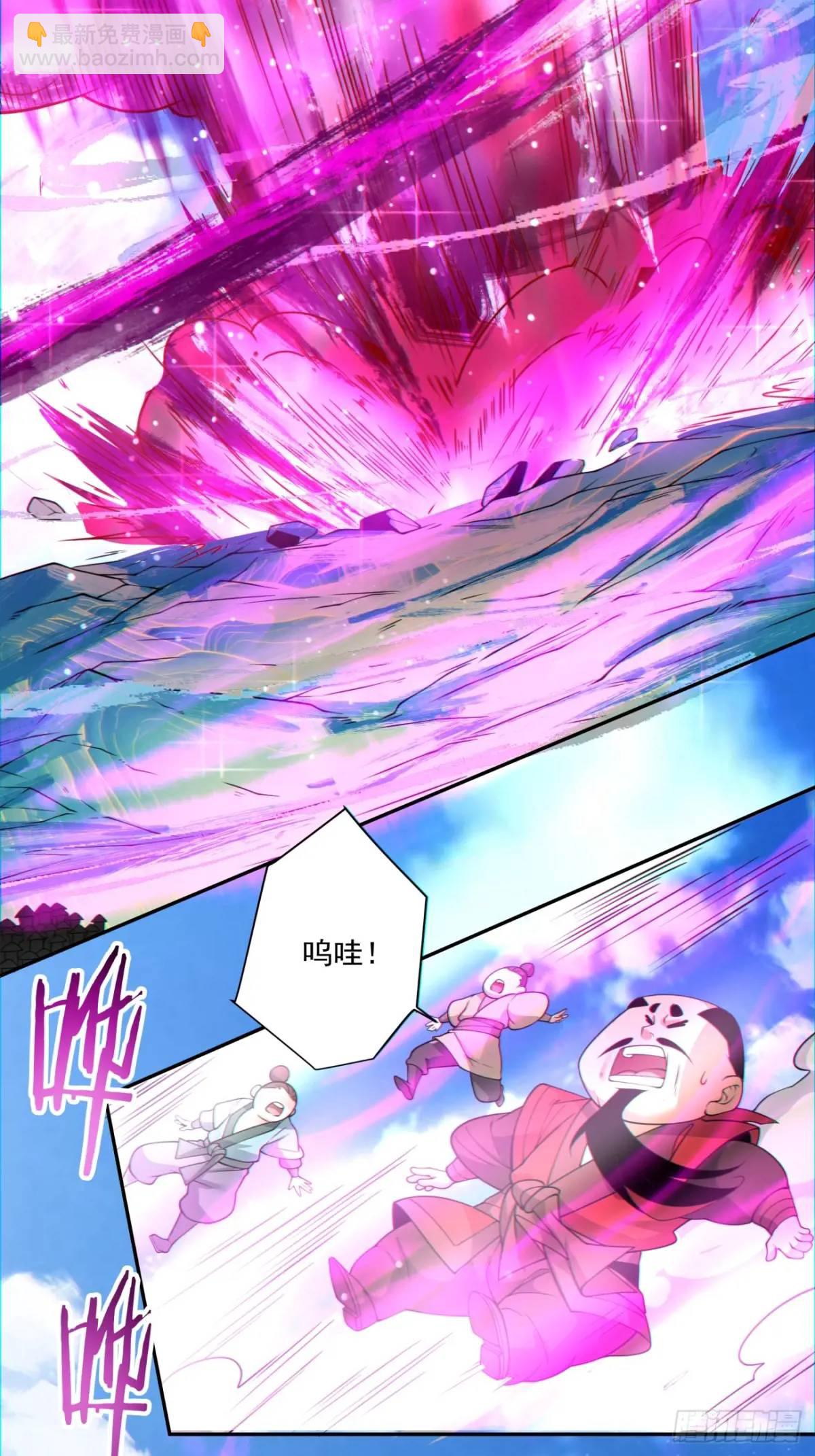 第一百五十回24