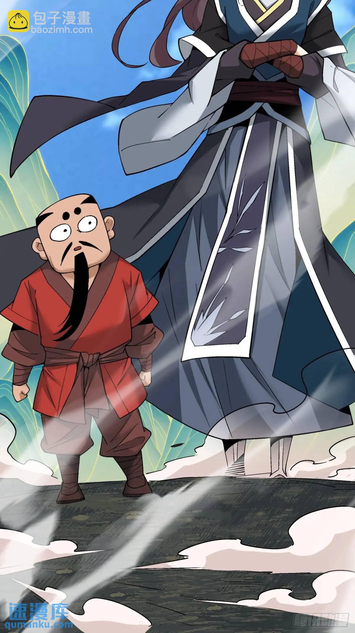 第一百五十回28
