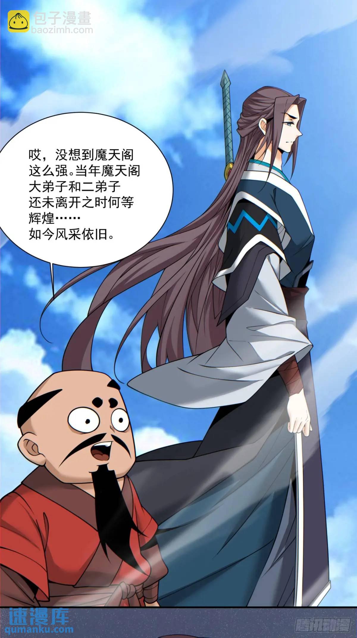 第一百五十回32