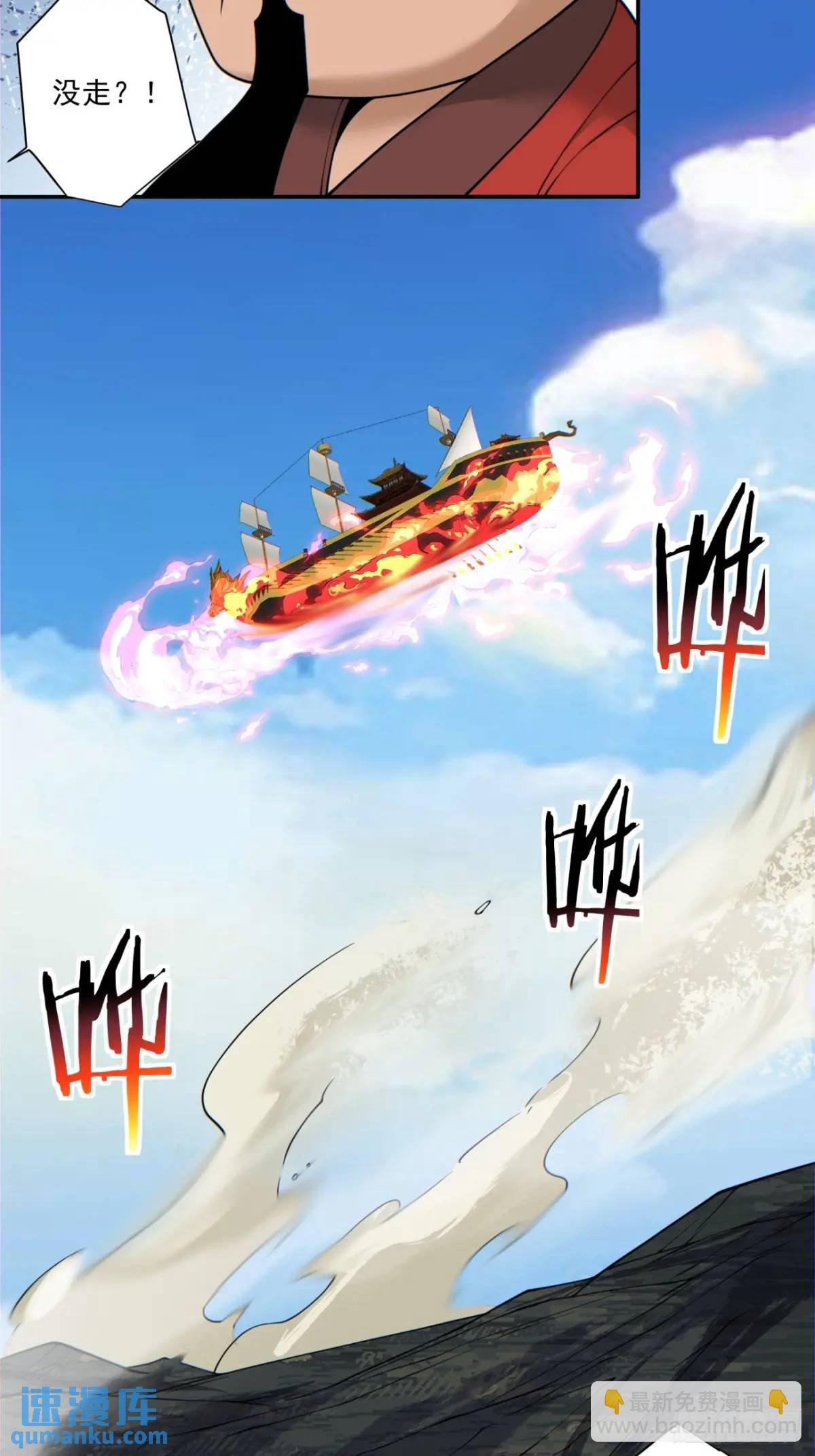 第一百五十回34
