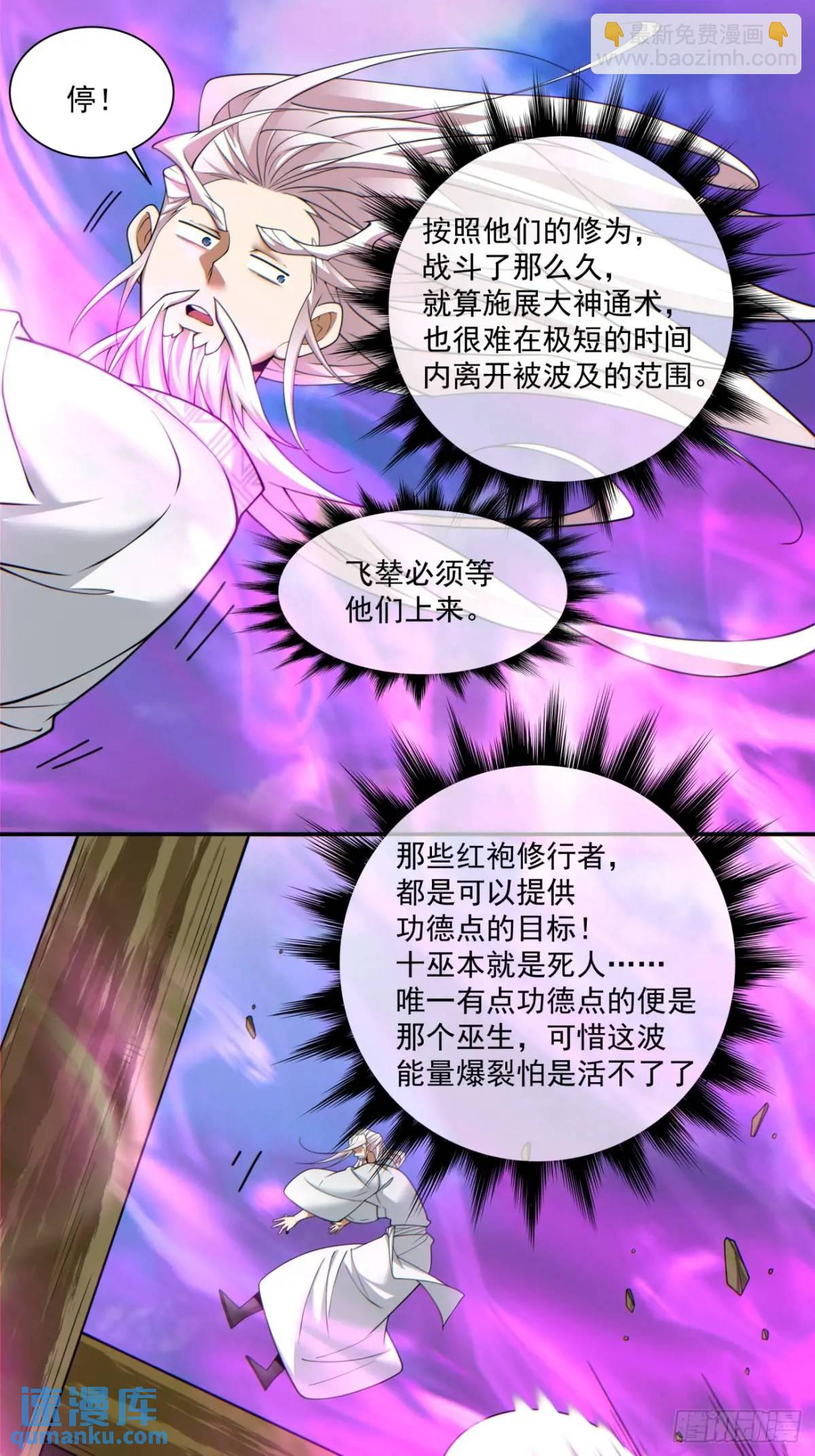 第一百五十回5