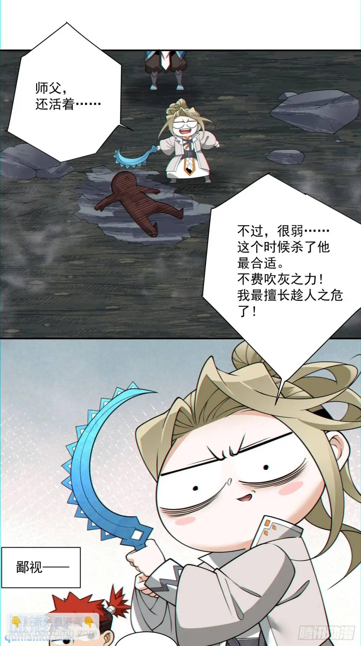第一百五十一回10