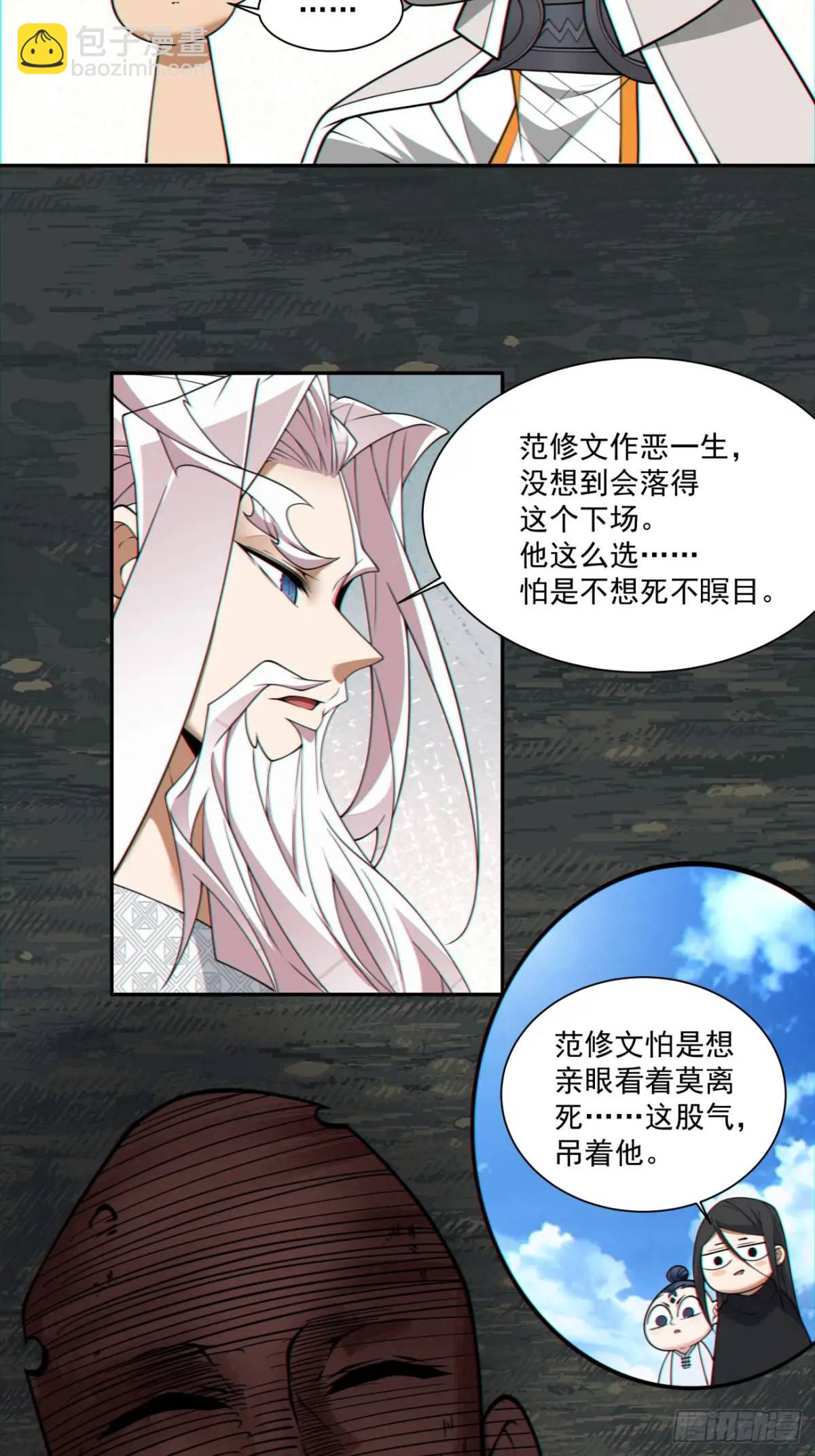 第一百五十一回11
