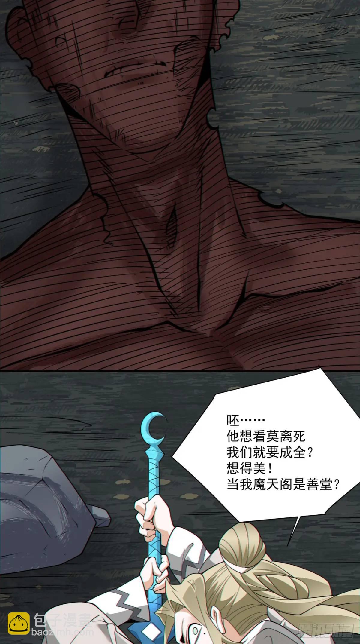 第一百五十一回12