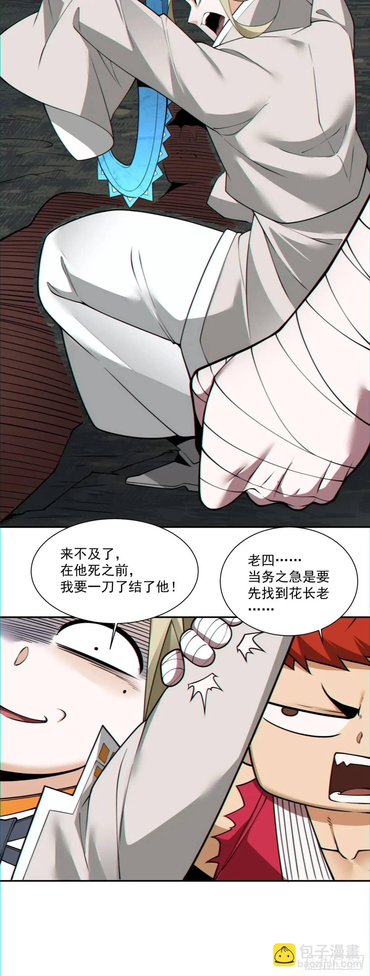 第一百五十一回13