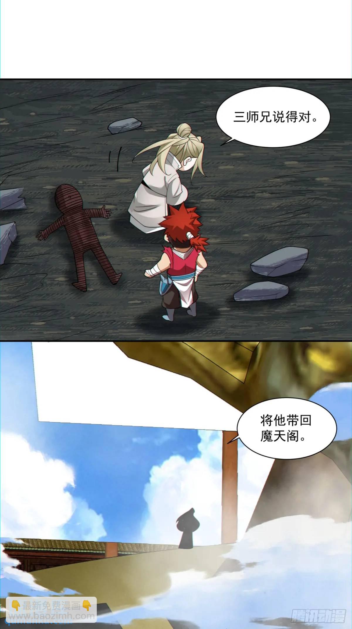 第一百五十一回14